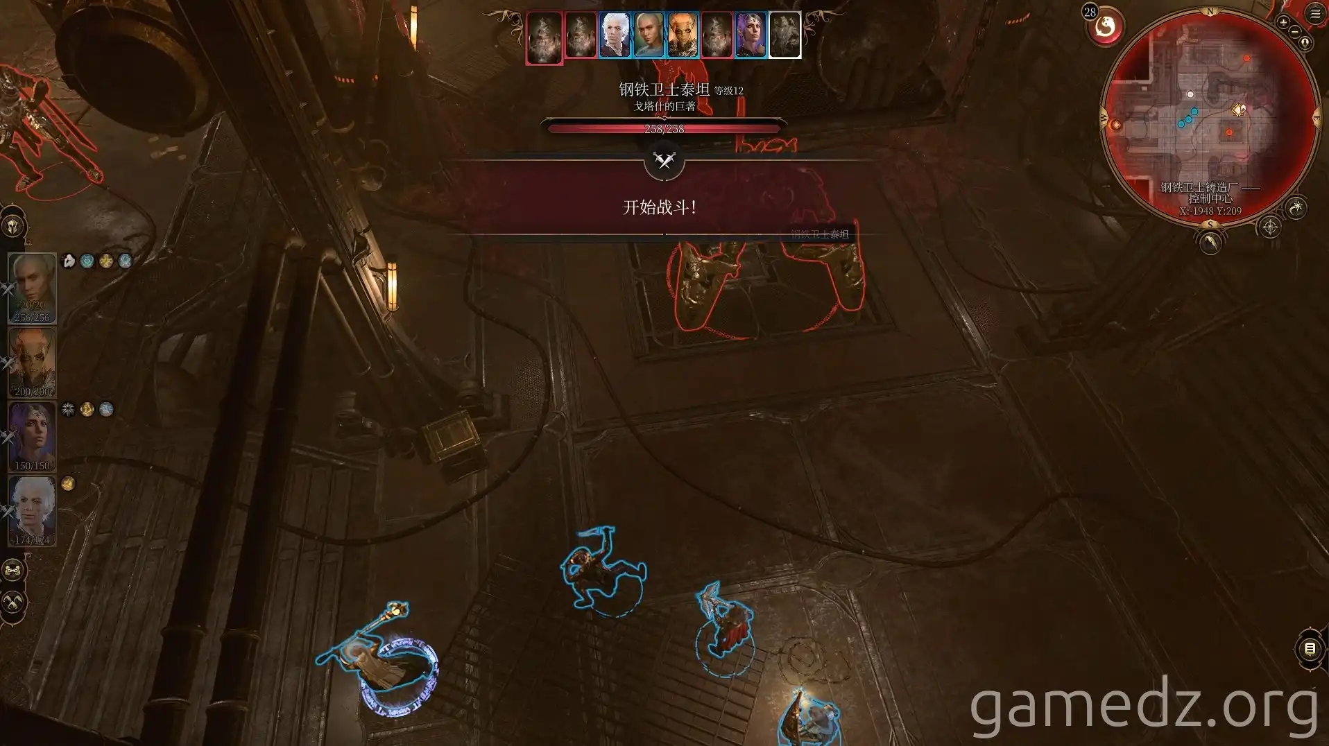 Fighting Steel Watcher Titan Fighting Steel Watcher Titan