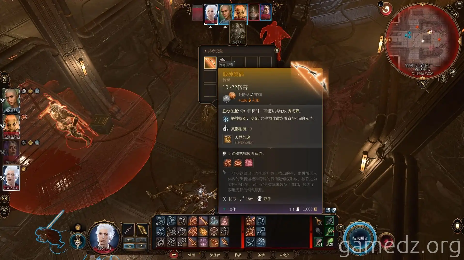 Forge's Hammer Drop Forge's Hammer Drop