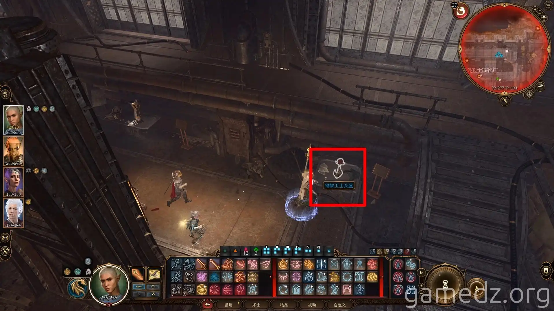 Steel Watcher Helmet Location Steel Watcher Helmet Location
