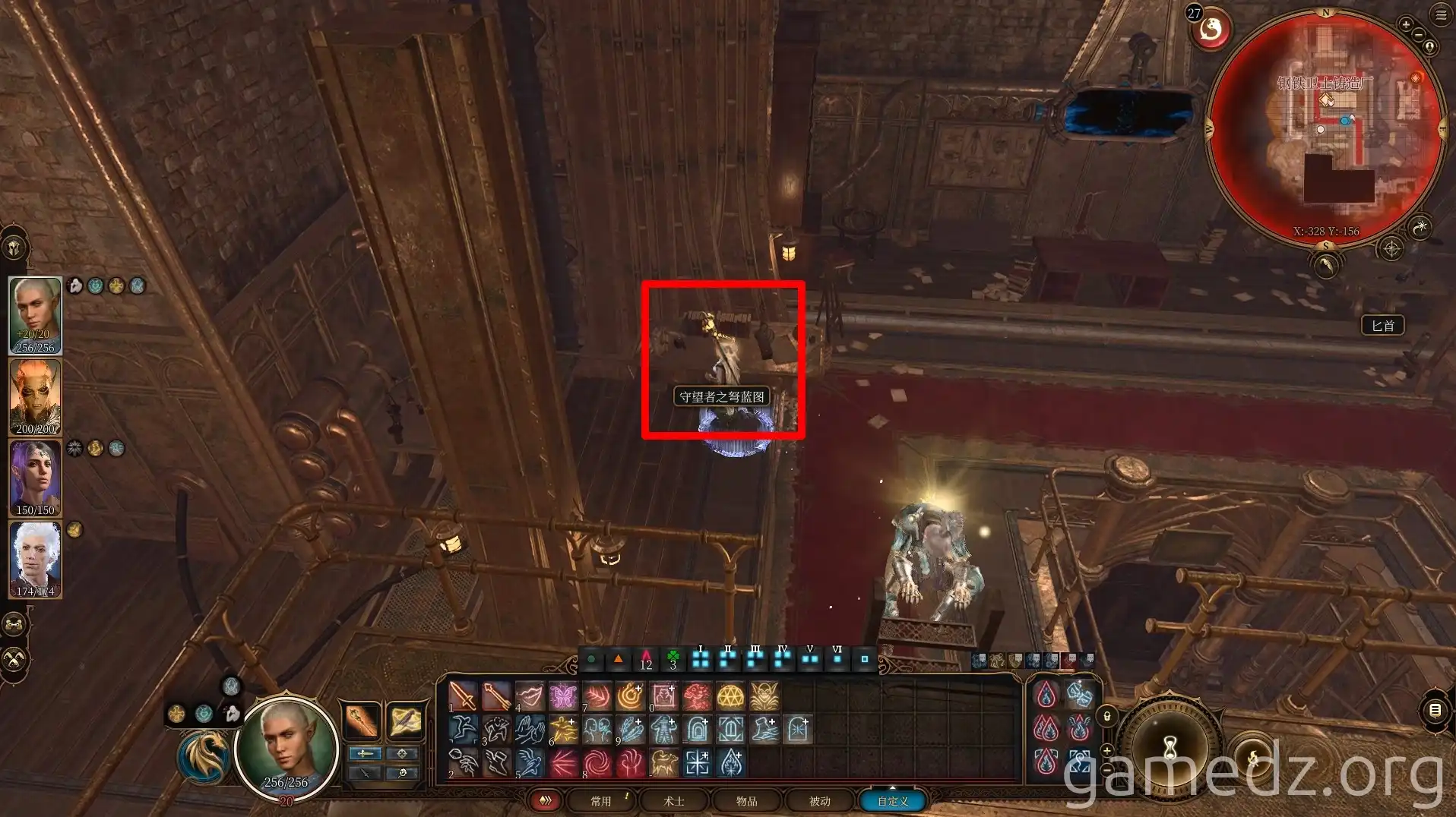 Watcher's Crossbow Blueprint Location Watcher's Crossbow Blueprint Location