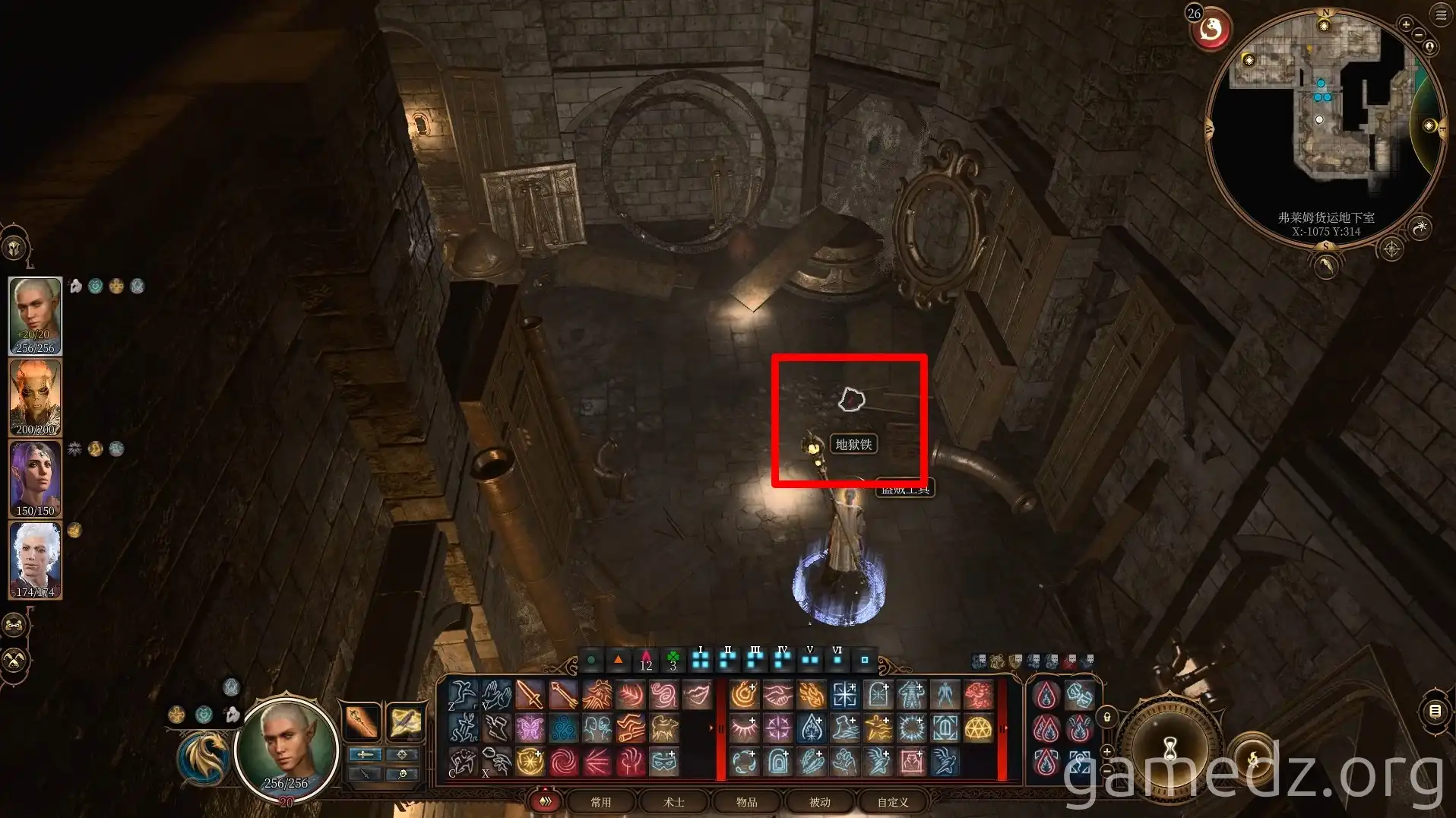 Infernal Iron found in the Mechanical Parts Warehouse A piece of Infernal Iron on the floor