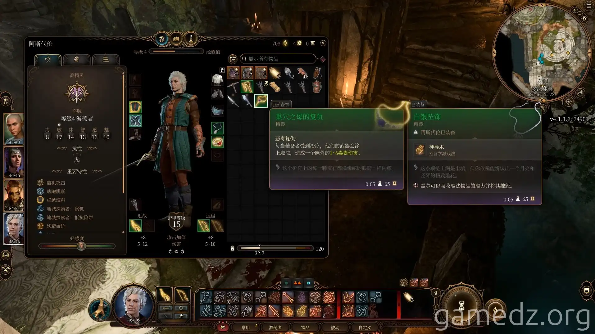 Kagha boss battle Battle against Kagha and Shadow Druids
