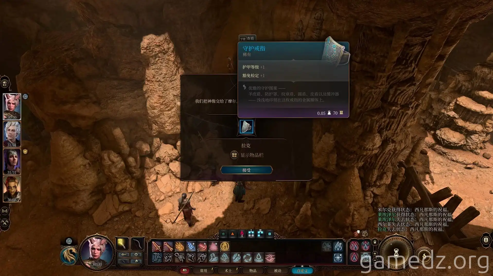 Hell Knight's Pride Hell Knight's Pride equipment