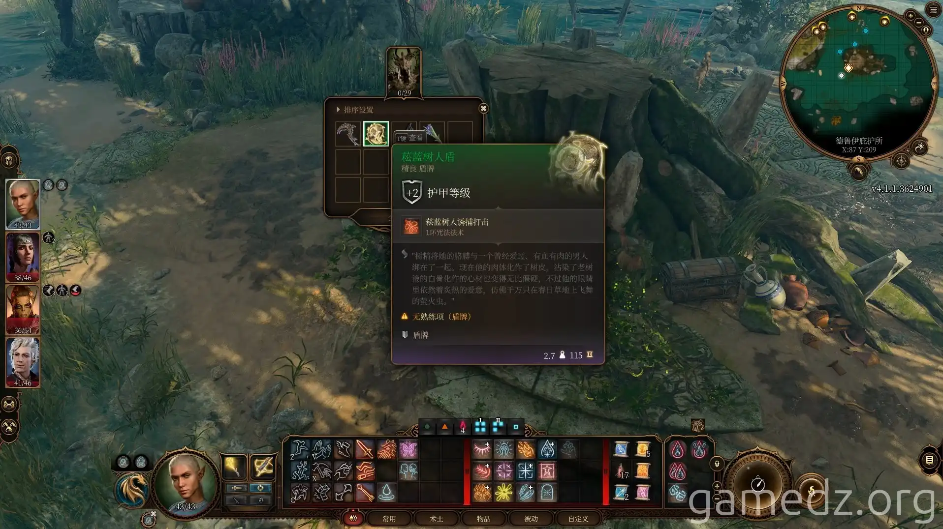 Blighted Treant Shield Blighted Treant Shield loot