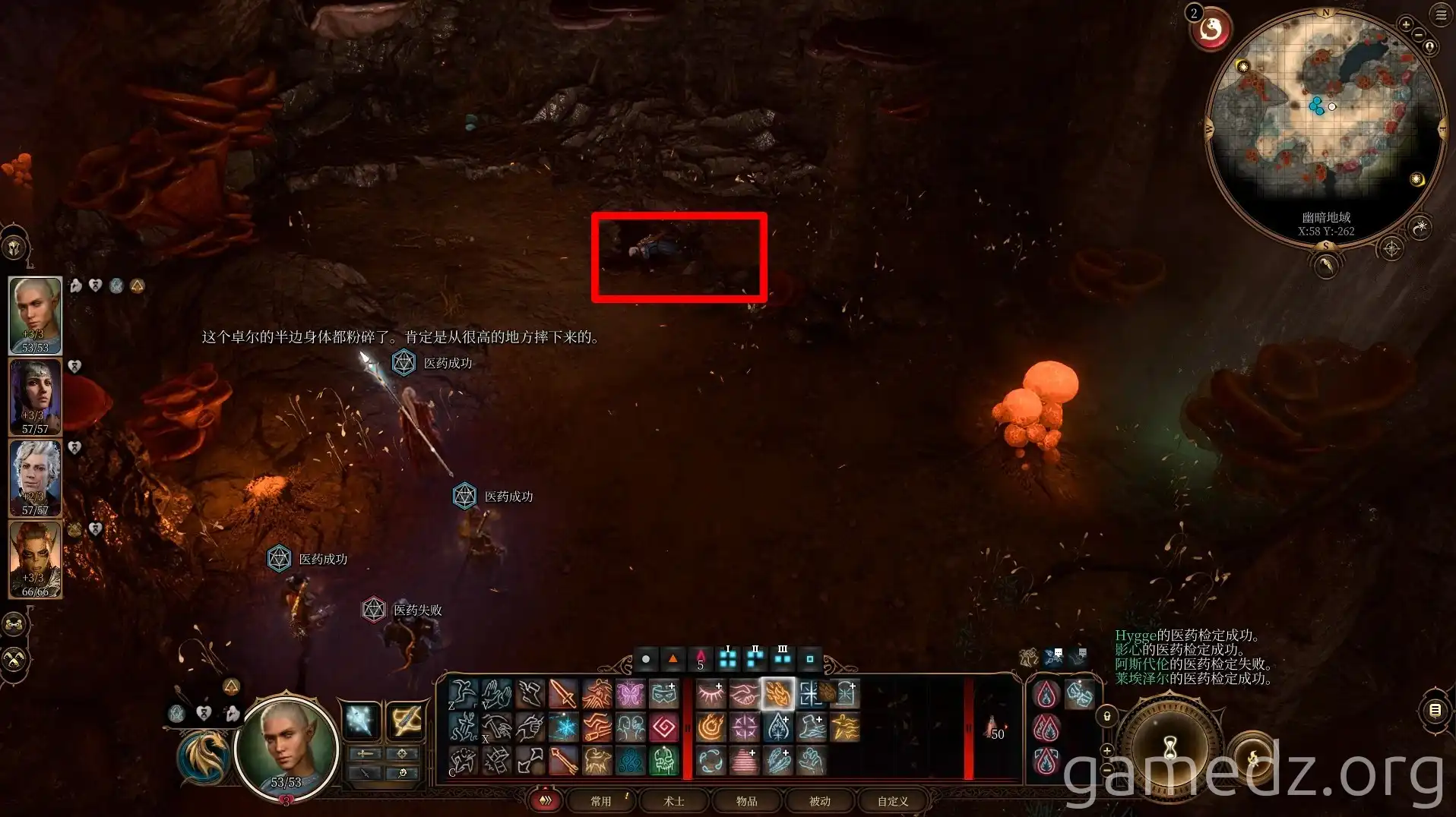 Deceased Drow in Baldur's Gate 3 Underdark Deceased Drow in Baldur's Gate 3 Underdark