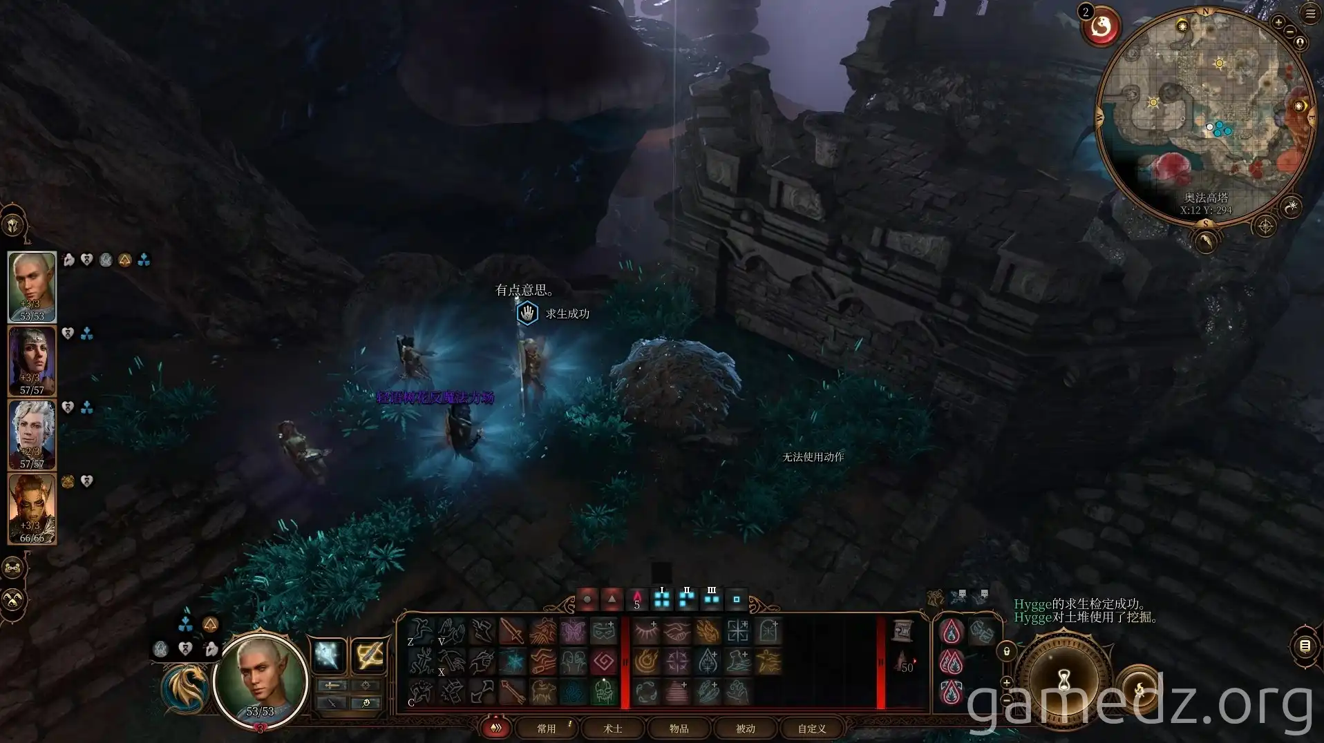 Buried Chest in Baldur's Gate 3 Underdark Buried Chest in Baldur's Gate 3 Underdark