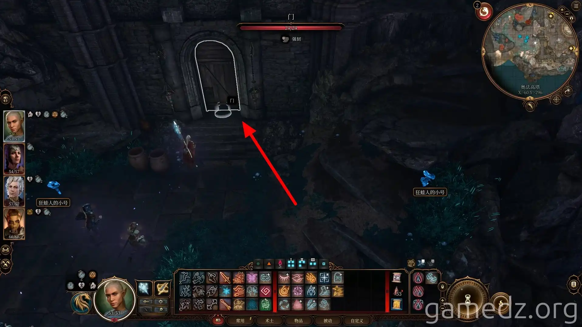 Arcane Tower First Floor Alchemical Materials in Baldur's Gate 3 Arcane Tower First Floor Alchemical Materials in Baldur's Gate 3
