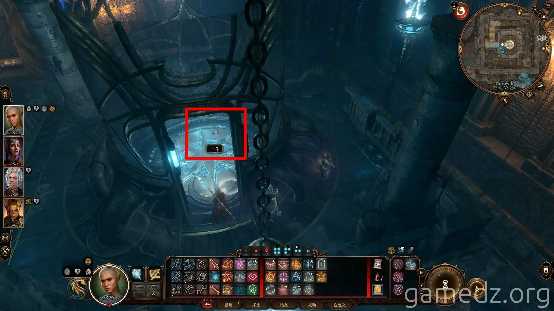 Arcane Tower Elevator to Third Floor in Baldur's Gate 3 Arcane Tower Elevator to Third Floor in Baldur's Gate 3
