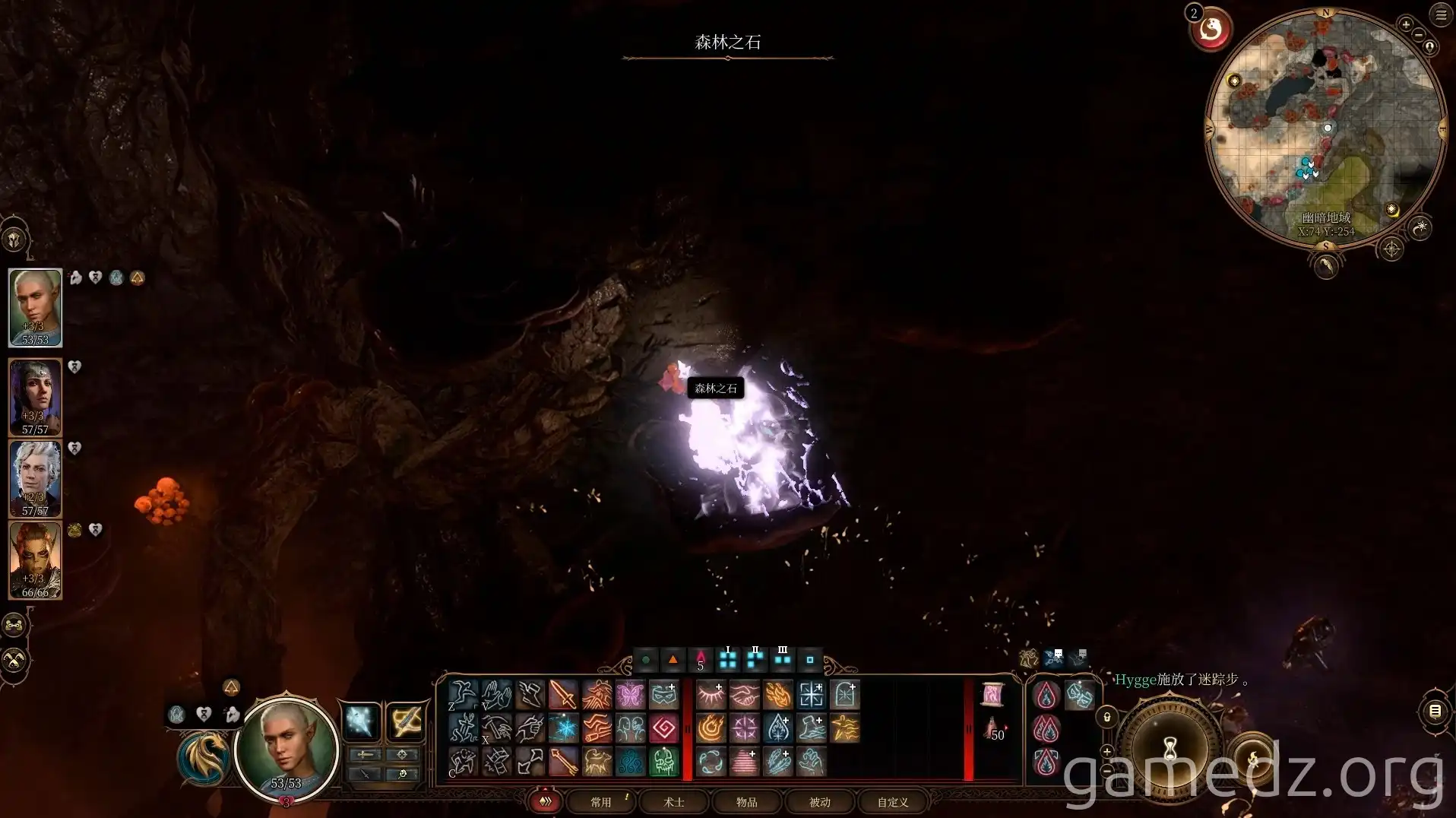 Navigating Illusory Mushrooms in Baldur's Gate 3 Navigating Illusory Mushrooms in Baldur's Gate 3