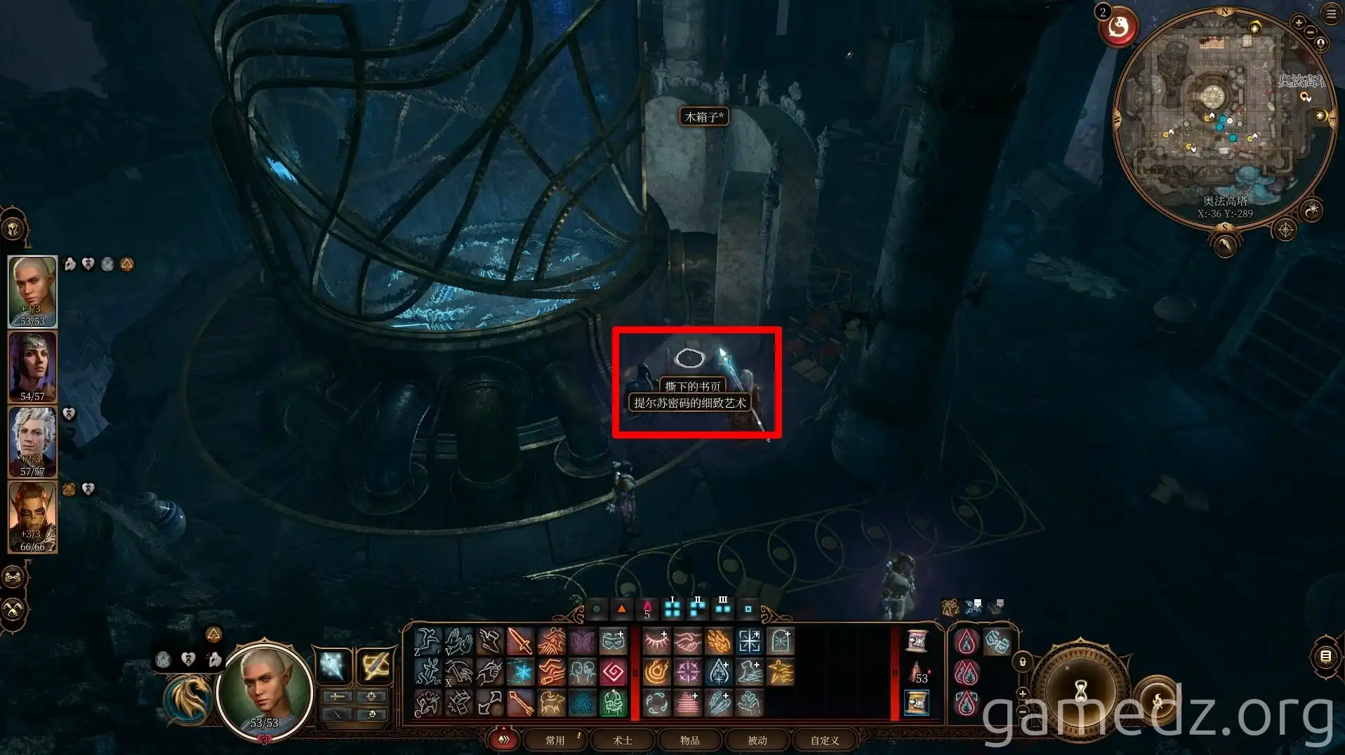 The Precise Art of Thay's Cipher in Baldur's Gate 3 The Precise Art of Thay's Cipher in Baldur's Gate 3