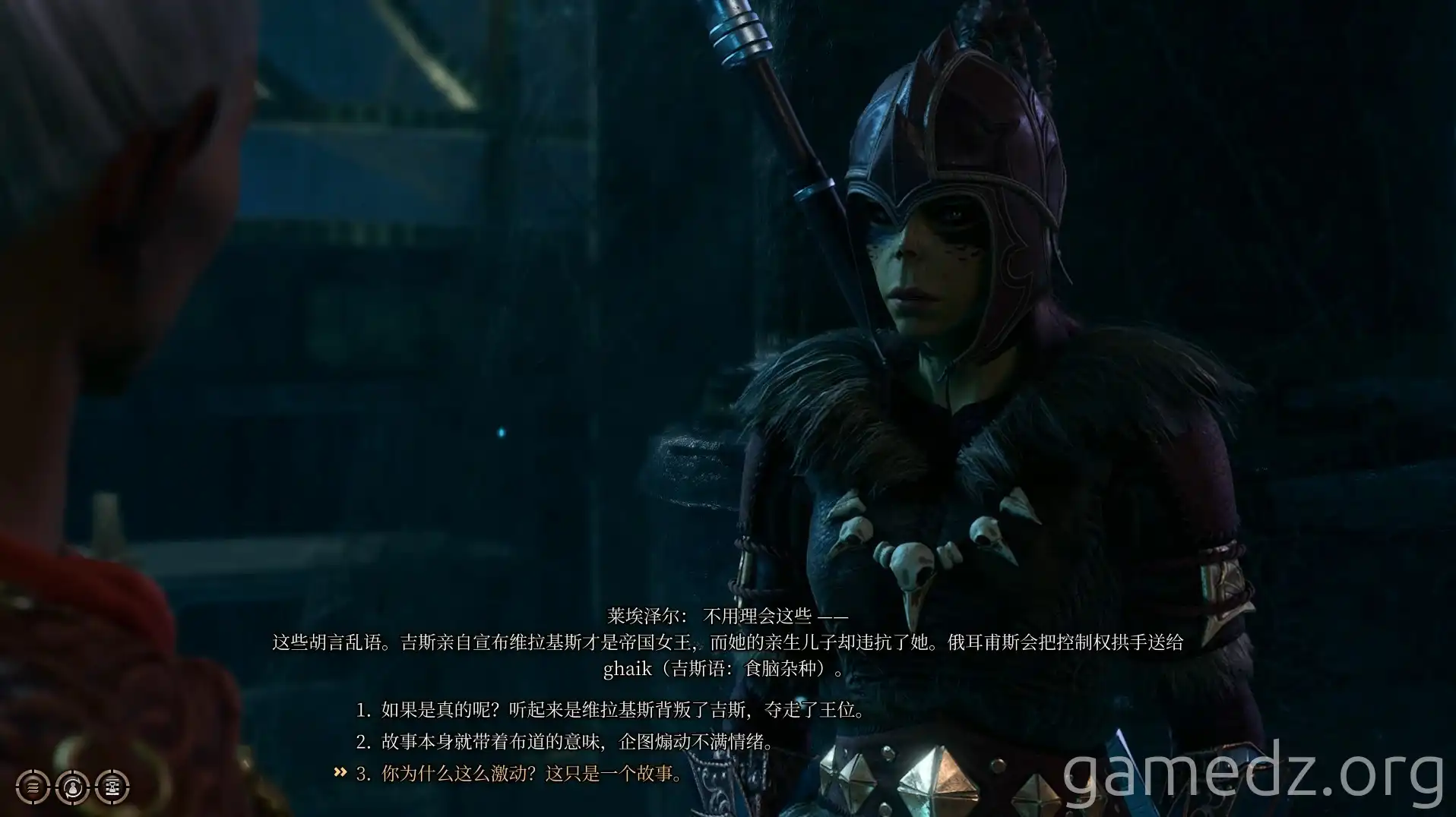Lae'zel Interacting with Githyanki Disc in Baldur's Gate 3 Lae'zel Interacting with Githyanki Disc in Baldur's Gate 3