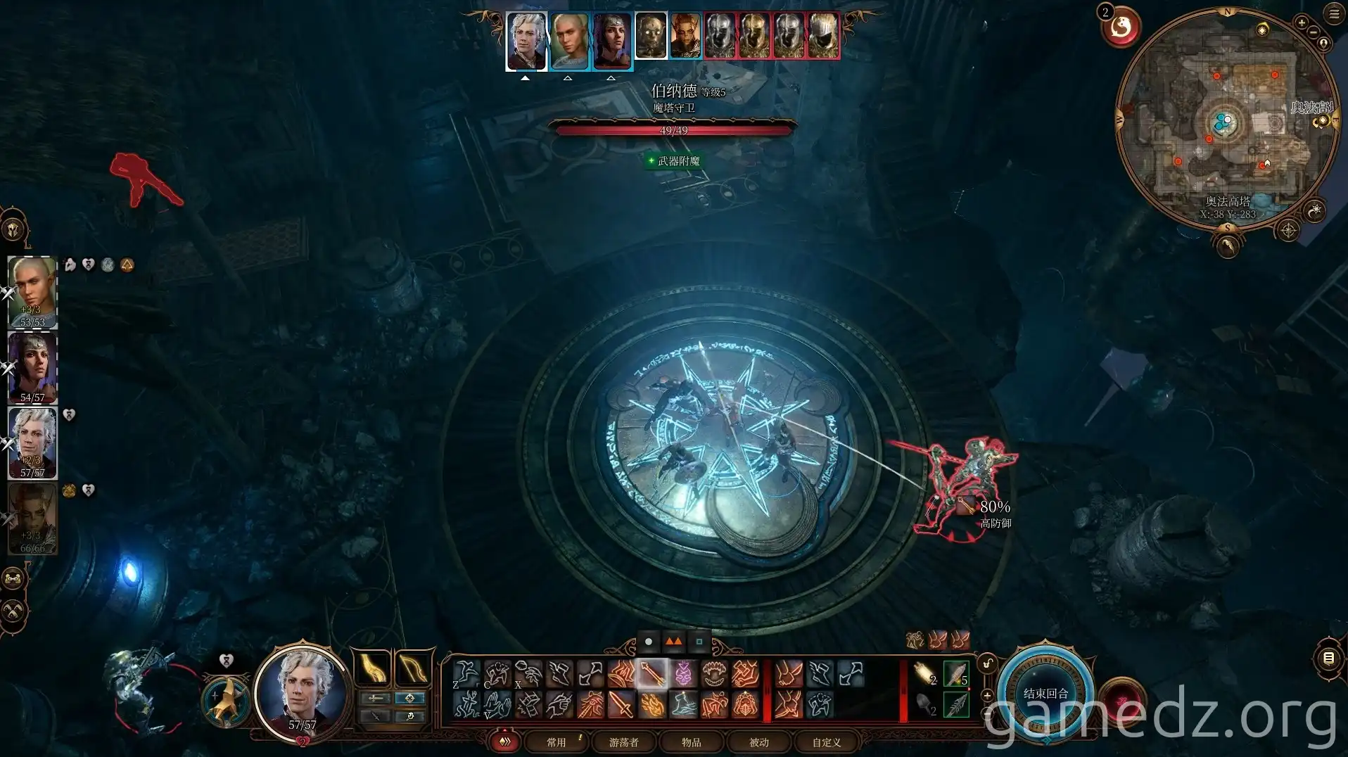 Fighting Bernard and Animated Armors in Baldur's Gate 3 Fighting Bernard and Animated Armors in Baldur's Gate 3
