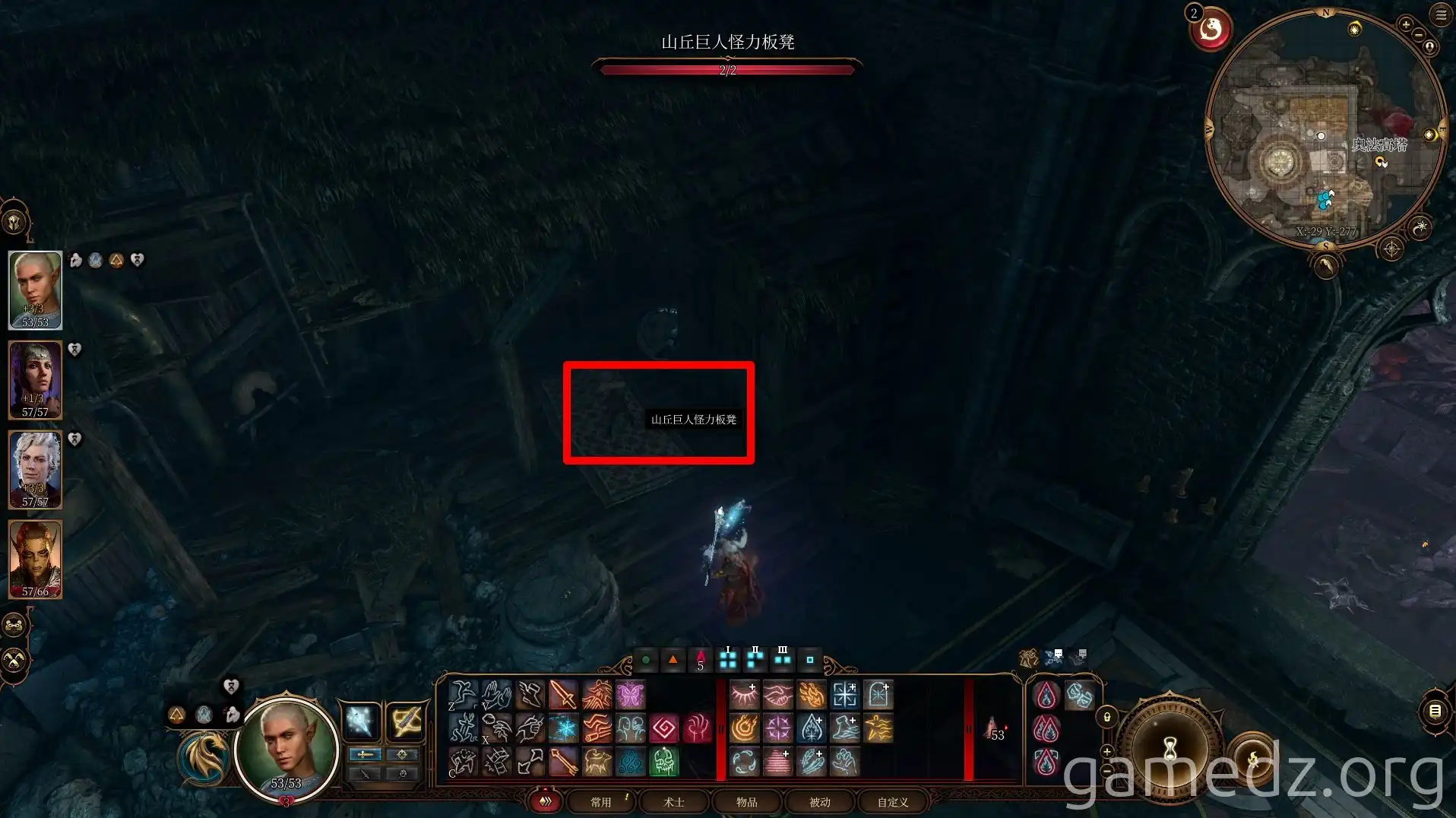 Hill Giant Strength Bench in Baldur's Gate 3 Hill Giant Strength Bench in Baldur's Gate 3