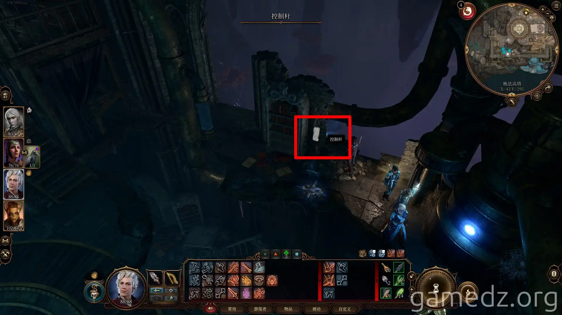 Control Lever for Arcane Turrets in Baldur's Gate 3 Control Lever for Arcane Turrets in Baldur's Gate 3