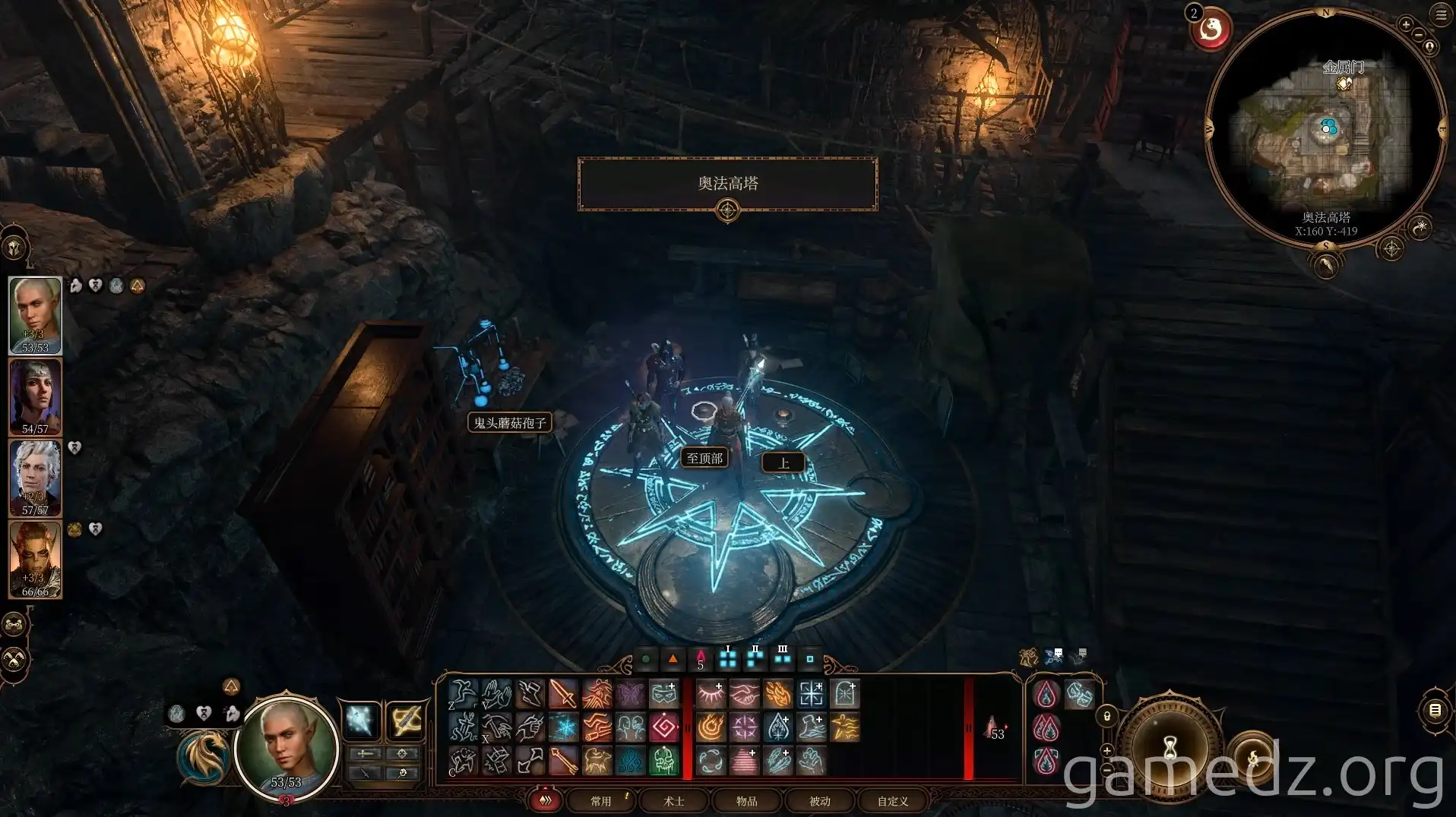Arcane Tower Basement Entrance in Baldur's Gate 3 Arcane Tower Basement Entrance in Baldur's Gate 3
