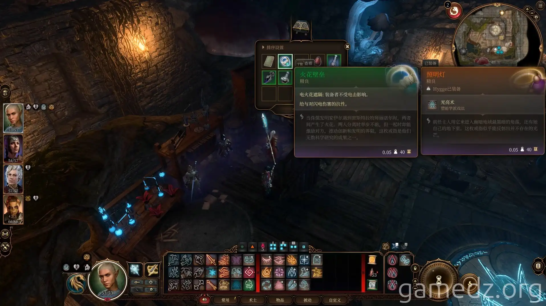 Sparkle Barrier Rare Accessory in Baldur's Gate 3 Sparkle Barrier Rare Accessory in Baldur's Gate 3
