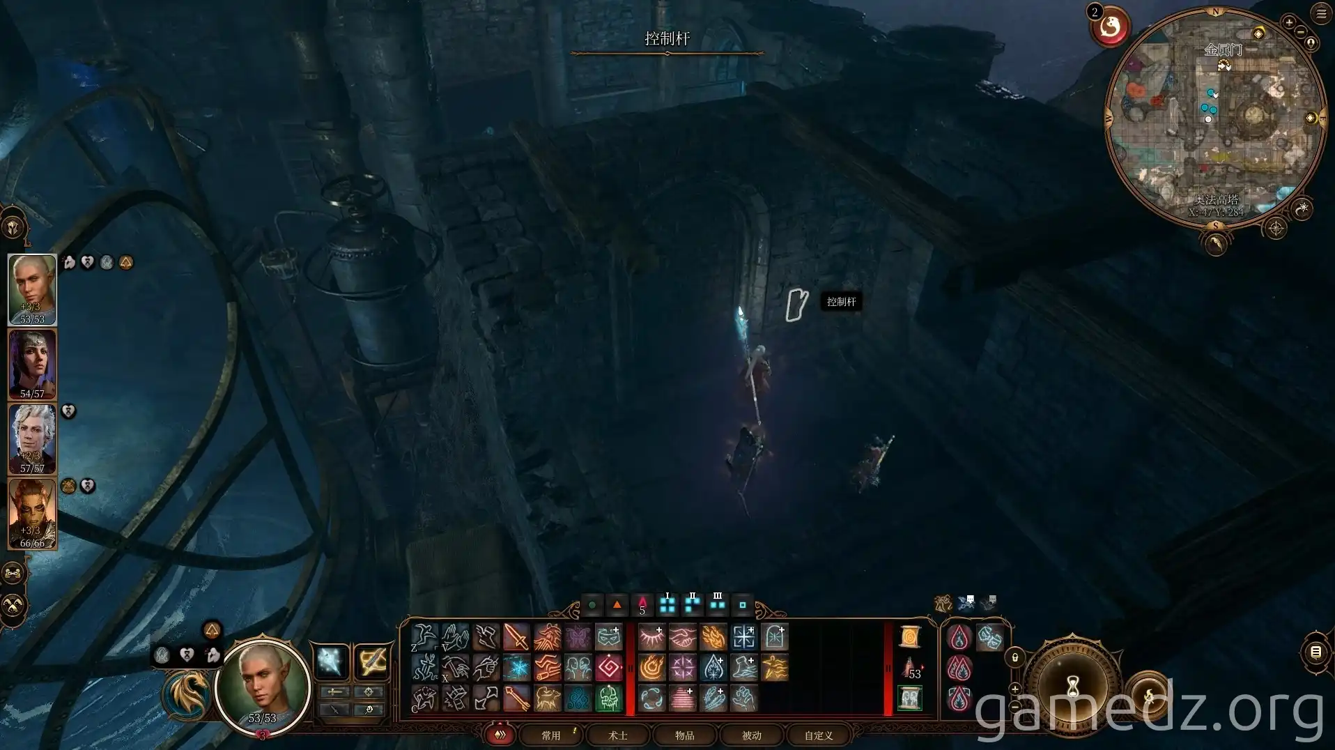 Exiting Arcane Tower Basement in Baldur's Gate 3 Exiting Arcane Tower Basement in Baldur's Gate 3