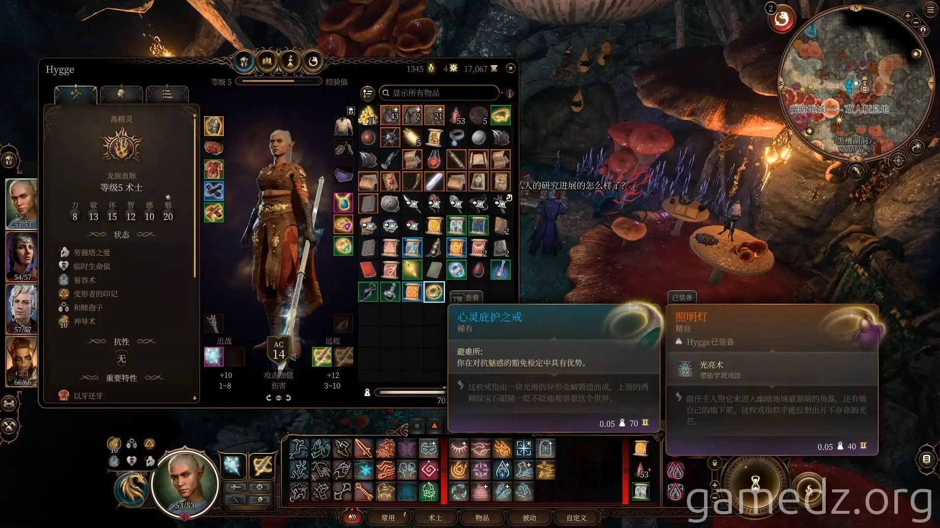 Mind Sanctuary Ring Rare Accessory in Baldur's Gate 3 Mind Sanctuary Ring Rare Accessory in Baldur's Gate 3