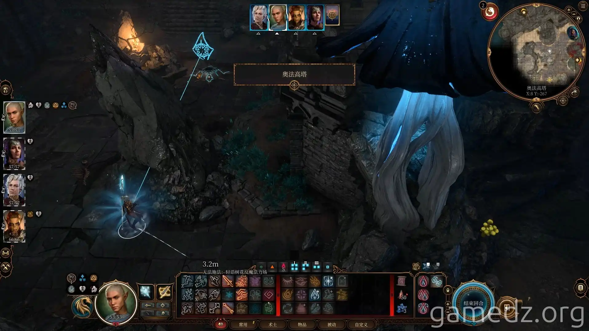 Using Cover to Approach Arcane Turrets in Baldur's Gate 3 Using Cover to Approach Arcane Turrets in Baldur's Gate 3