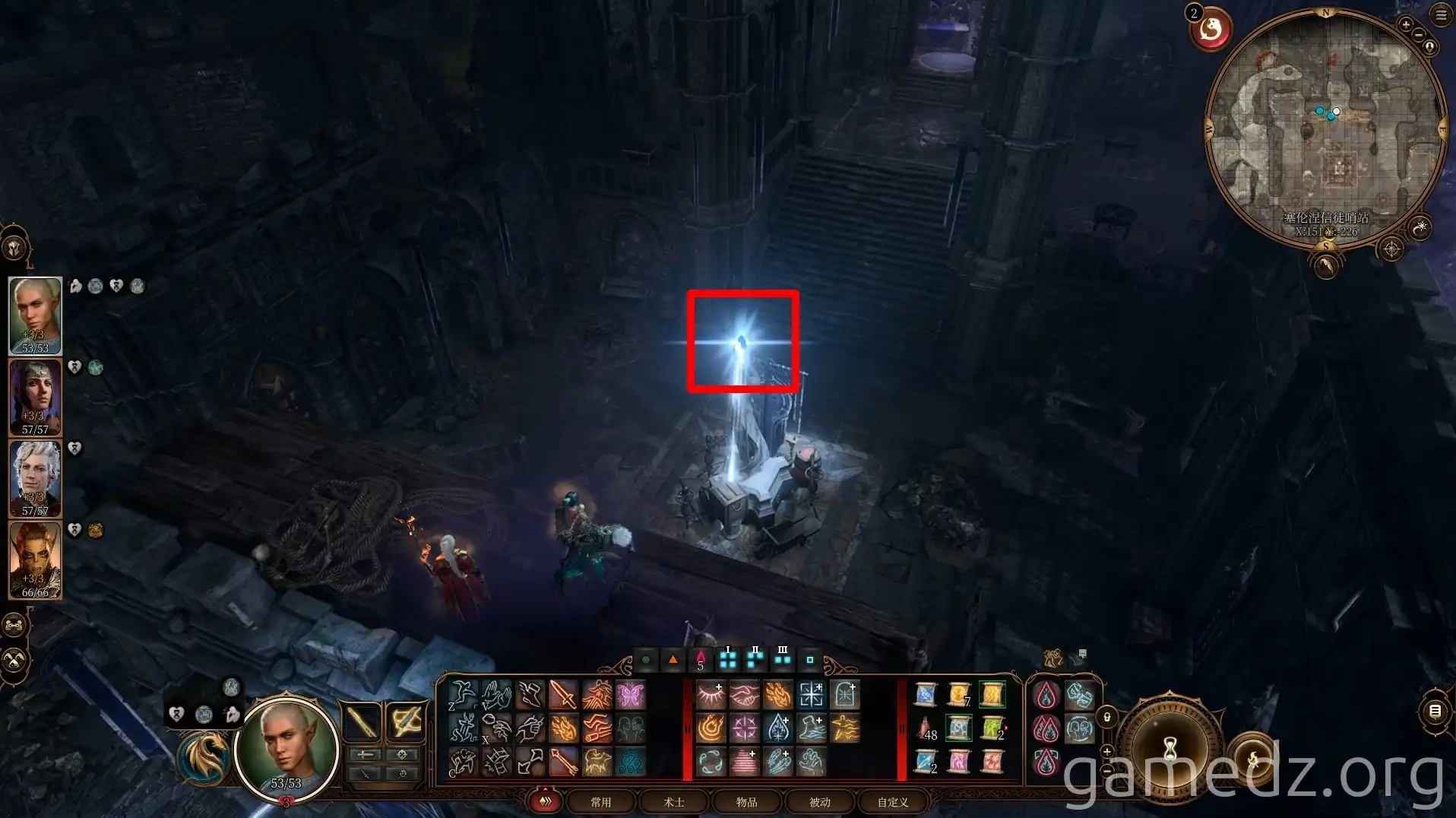 Destroying the Gem Destroying the Gem