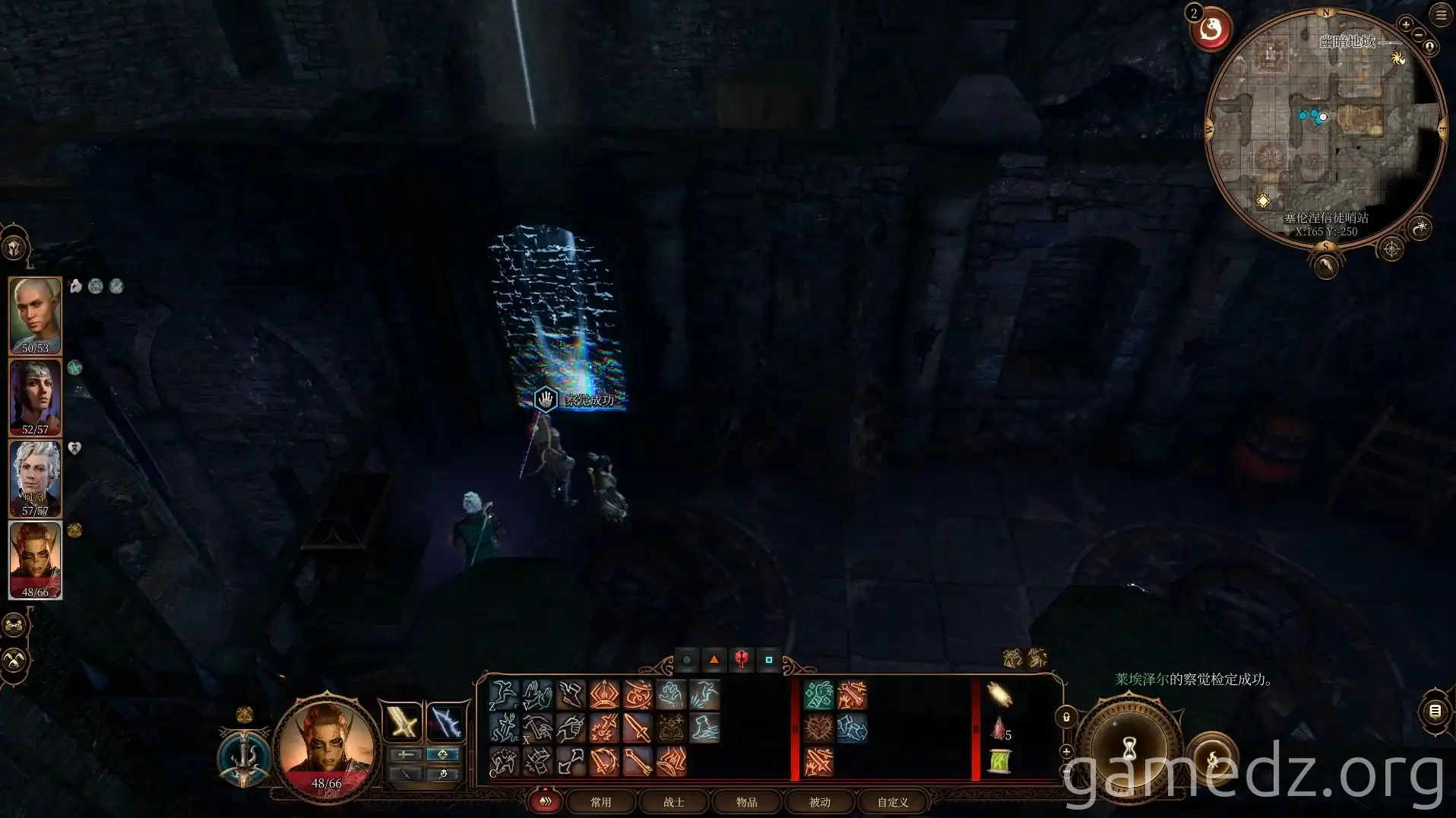 Underdark Entrance Underdark Entrance