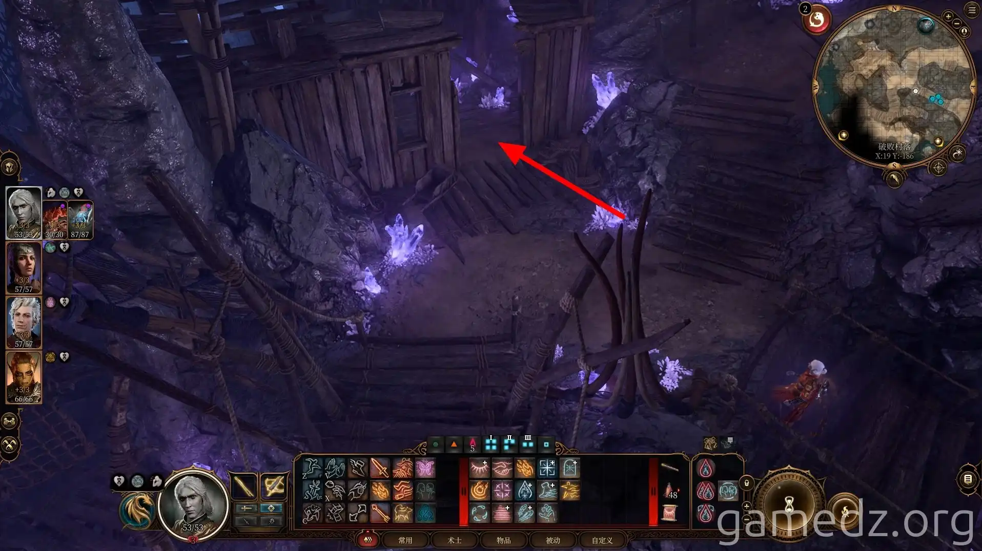 Duergar hut Duergar hut