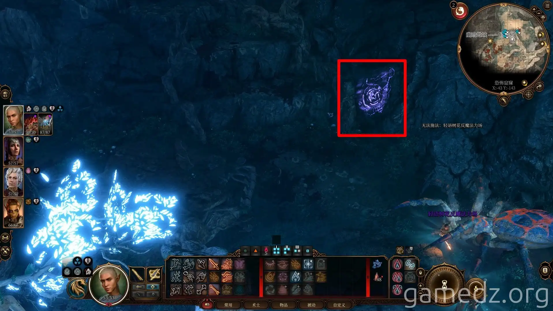 Whispering Bloom Waypoint Whispering Bloom Waypoint