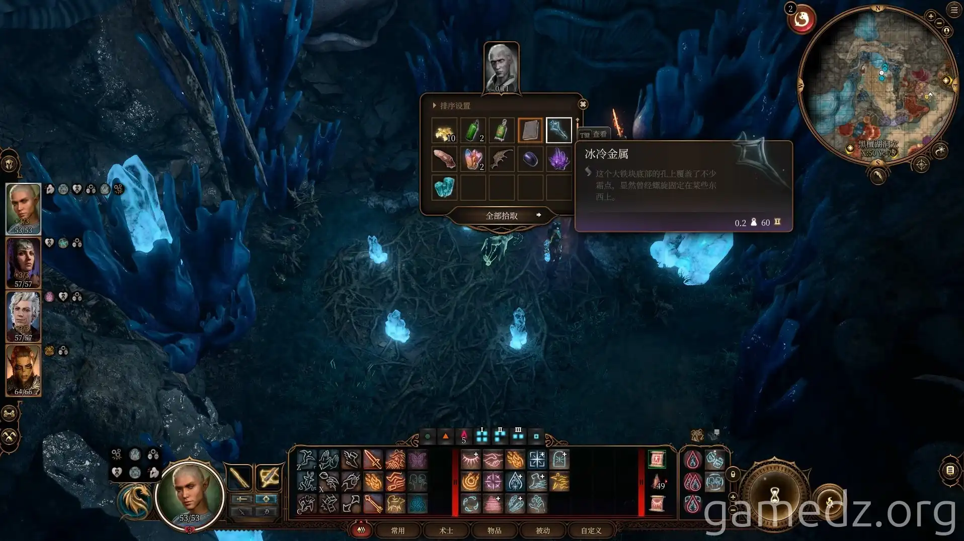 Fungal Mating Ritual and Cold Iron Fungal Mating Ritual and Cold Iron