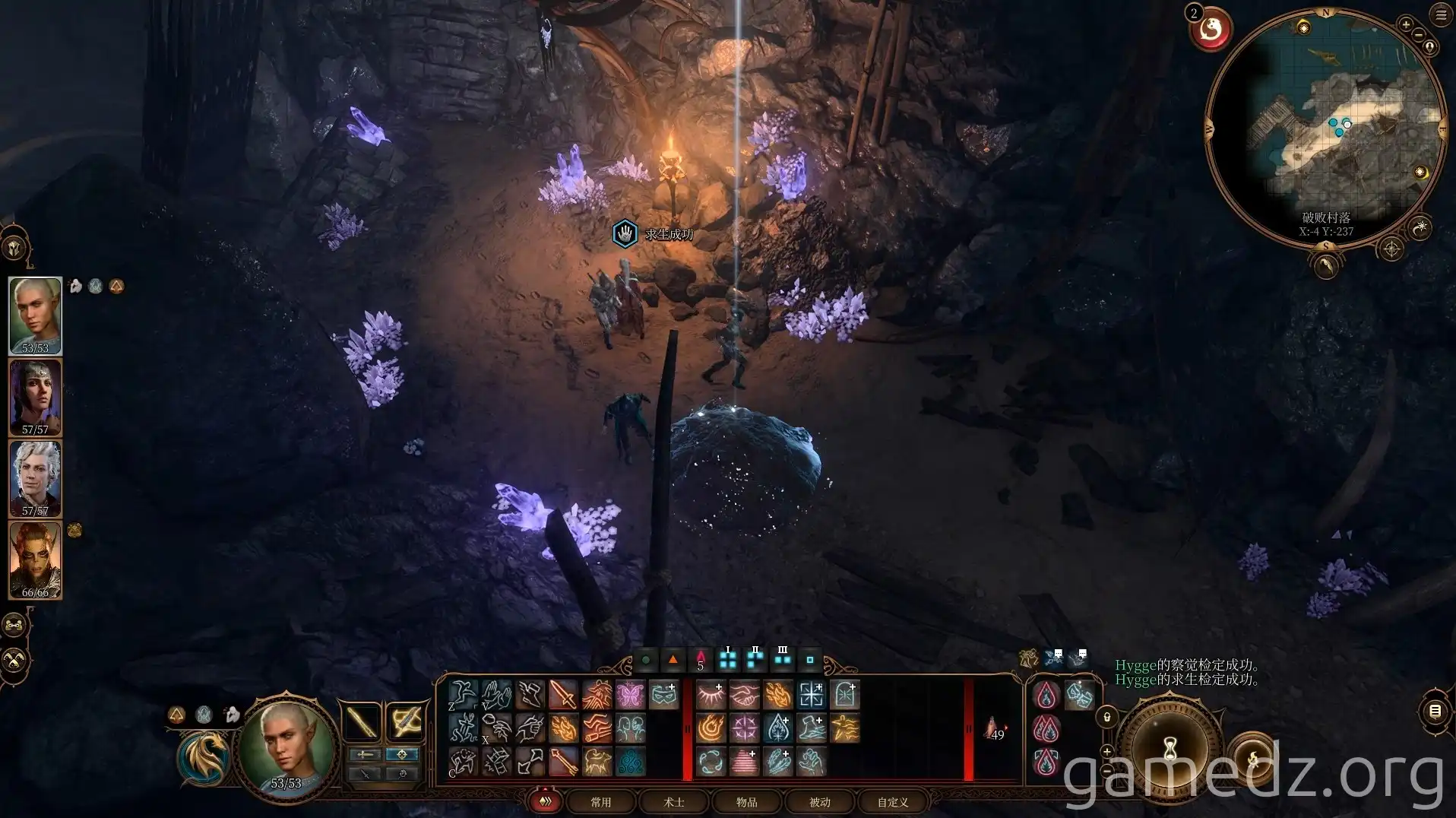 Buried chest location Buried chest location