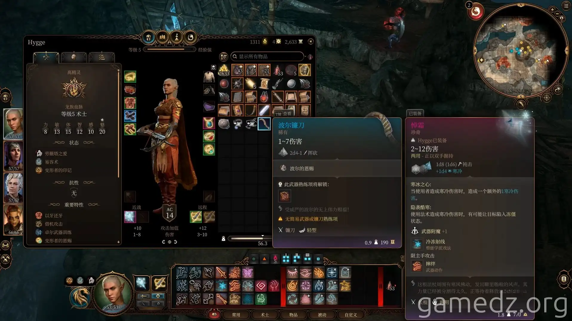 Boal's Scythe reward Boal's Scythe reward