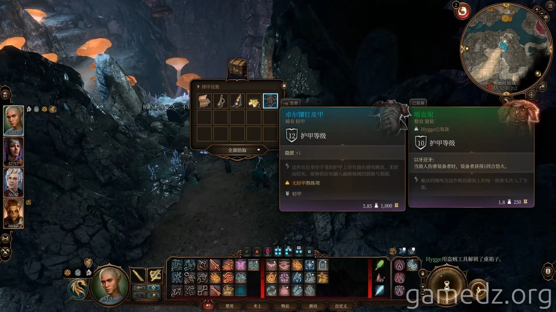 Drow Studded Leather reward Drow Studded Leather reward