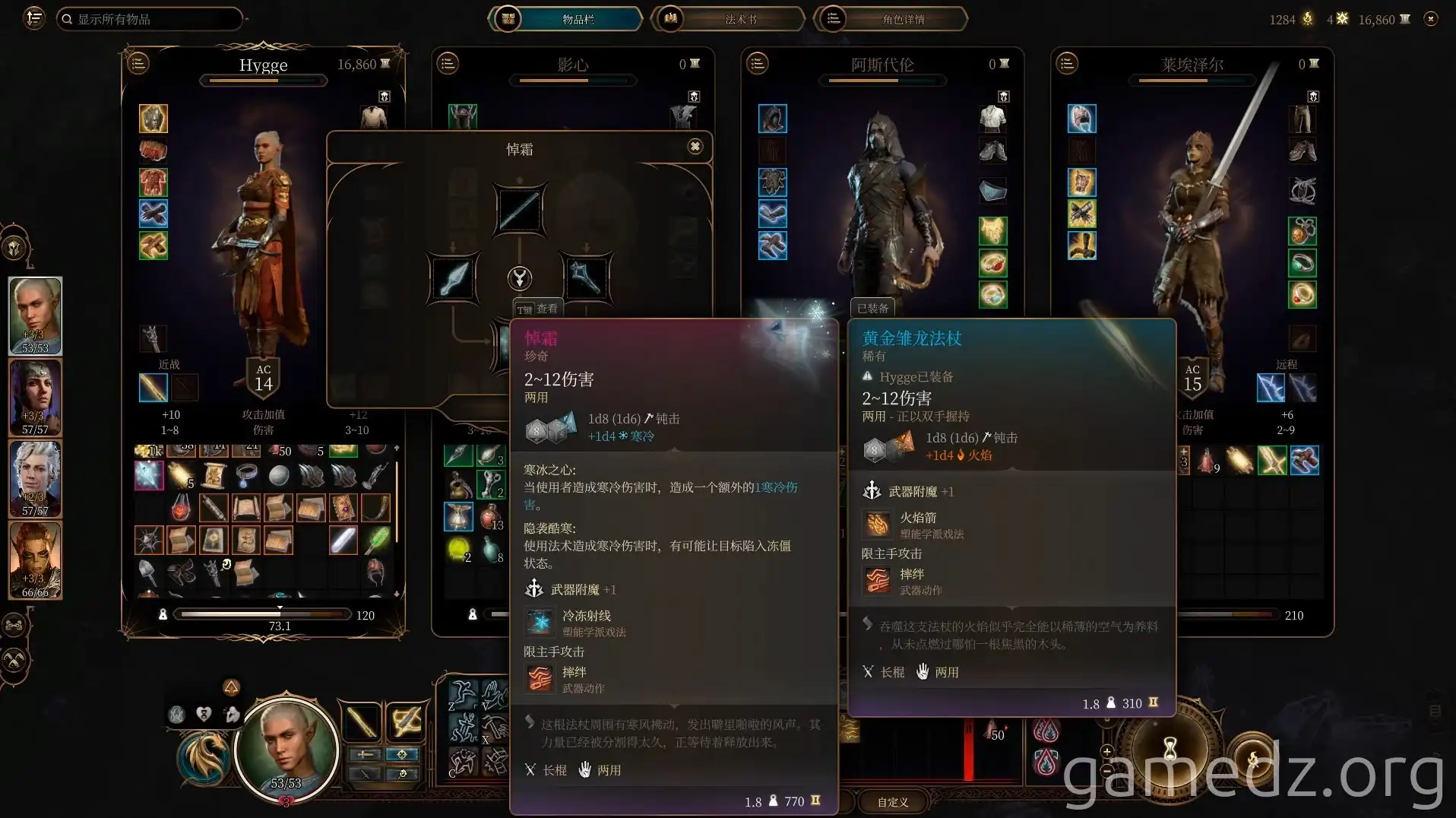 Rimefang crafted Rimefang crafted