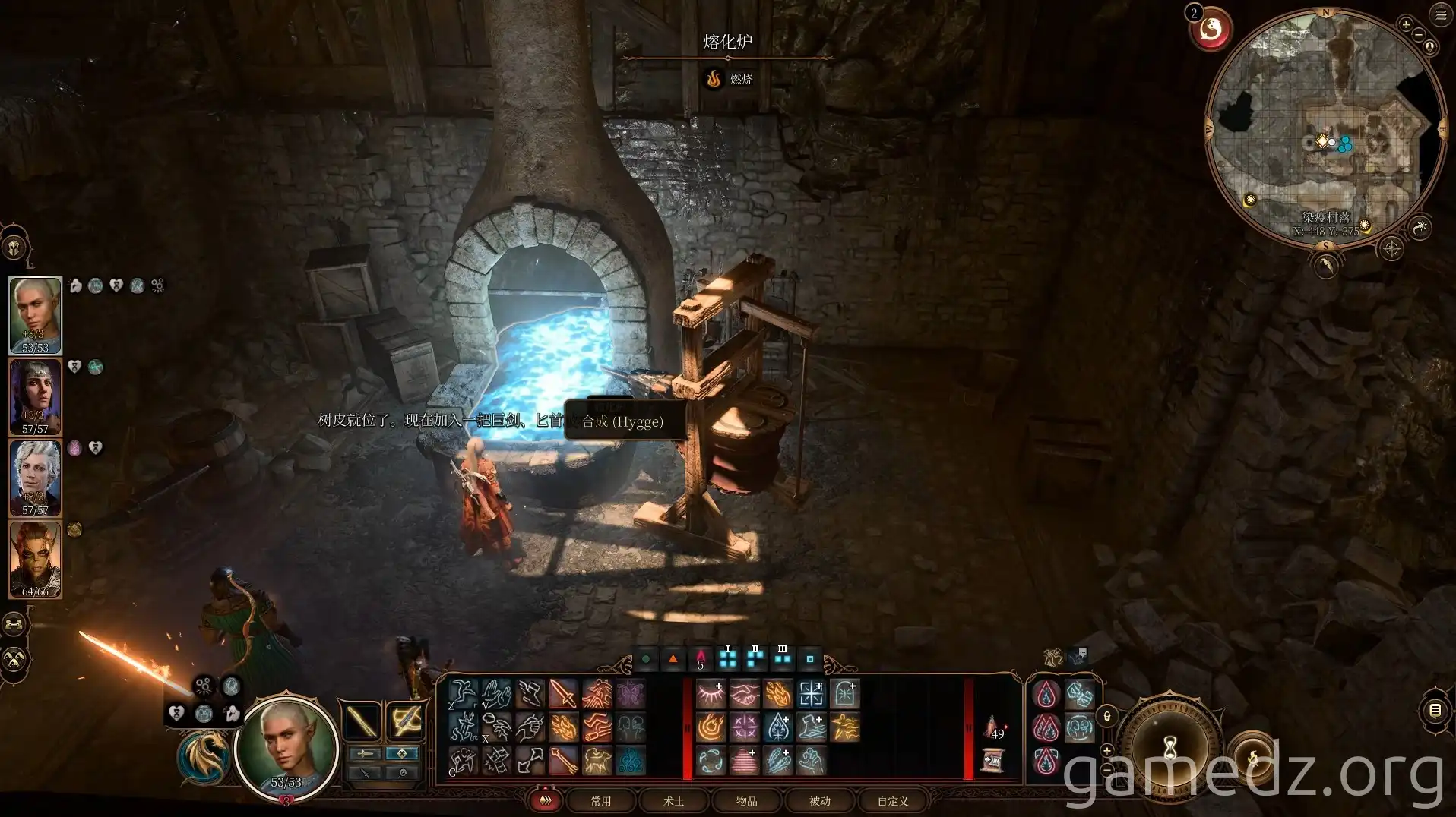 Crafting interface with Whispering Bark Crafting interface with Whispering Bark
