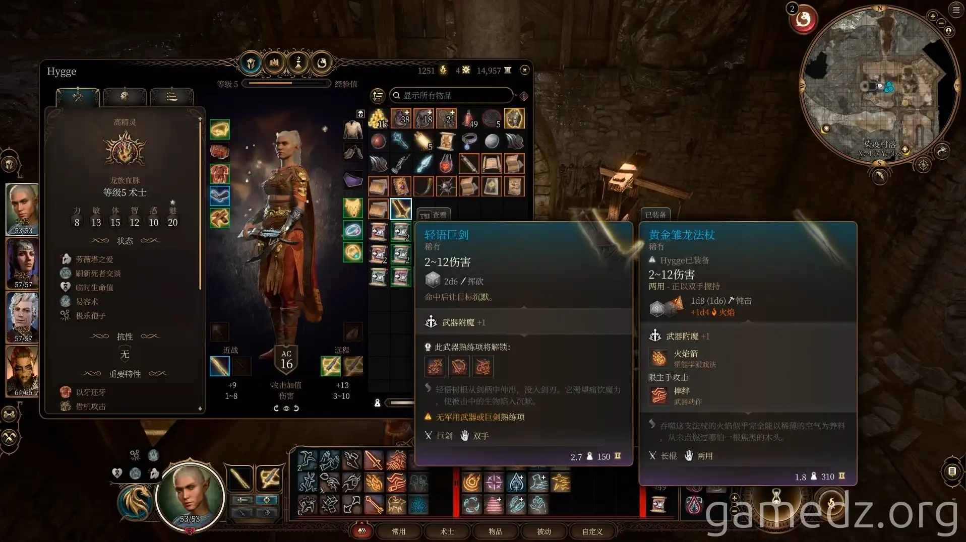 Masterwork Weapons quest complete Masterwork Weapons quest complete