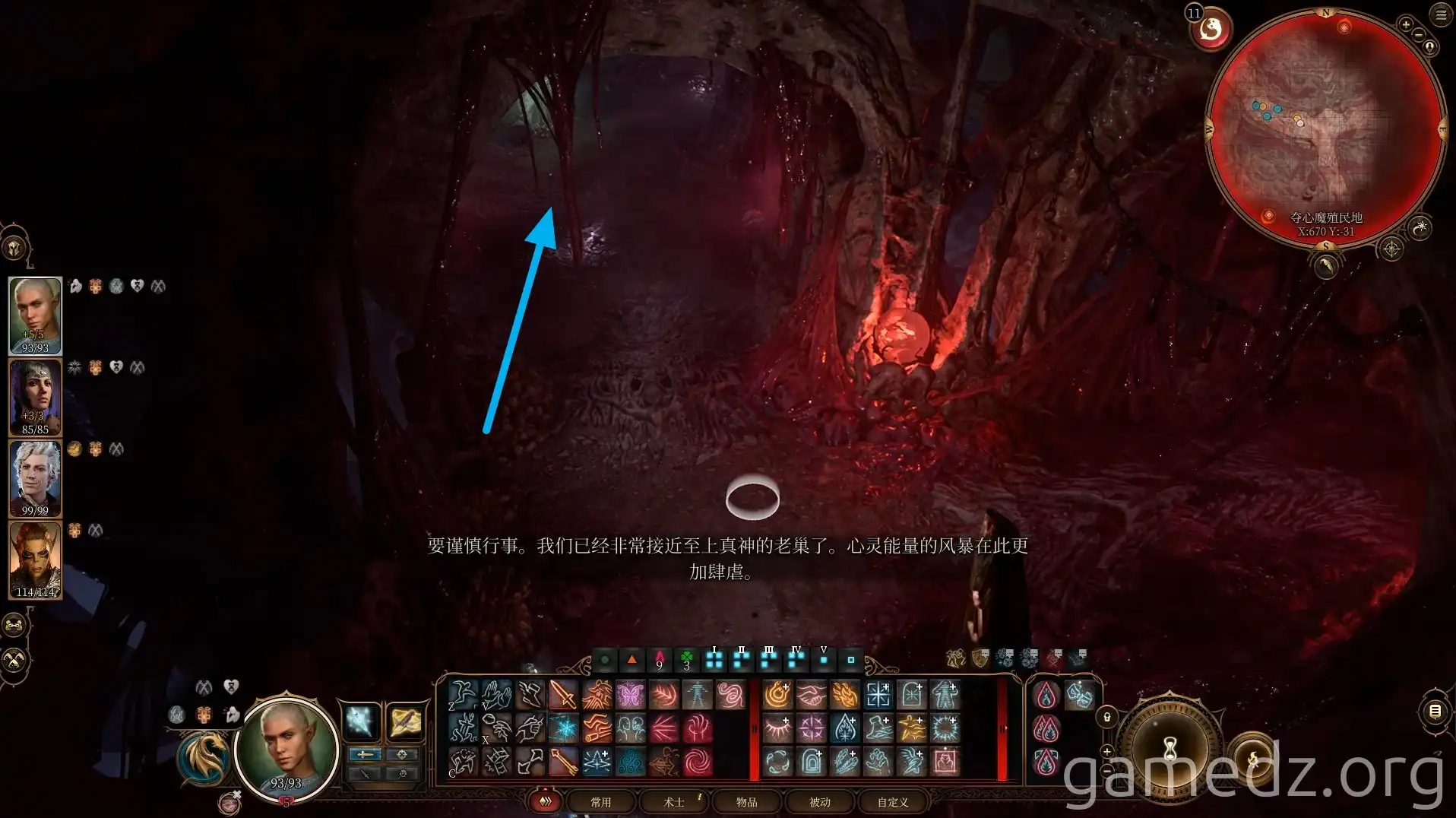Mind Flayer Colony Eastward Path Mind Flayer Colony passageway fork