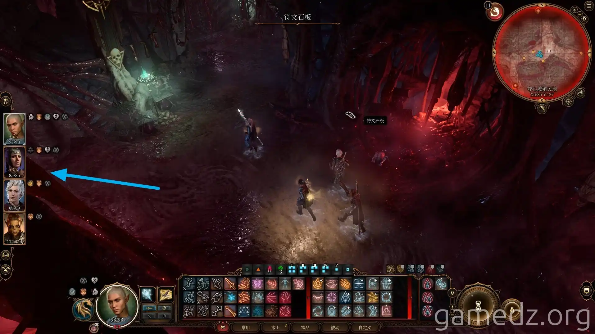 Mind Flayer Colony North Path Mind Flayer Colony second fork