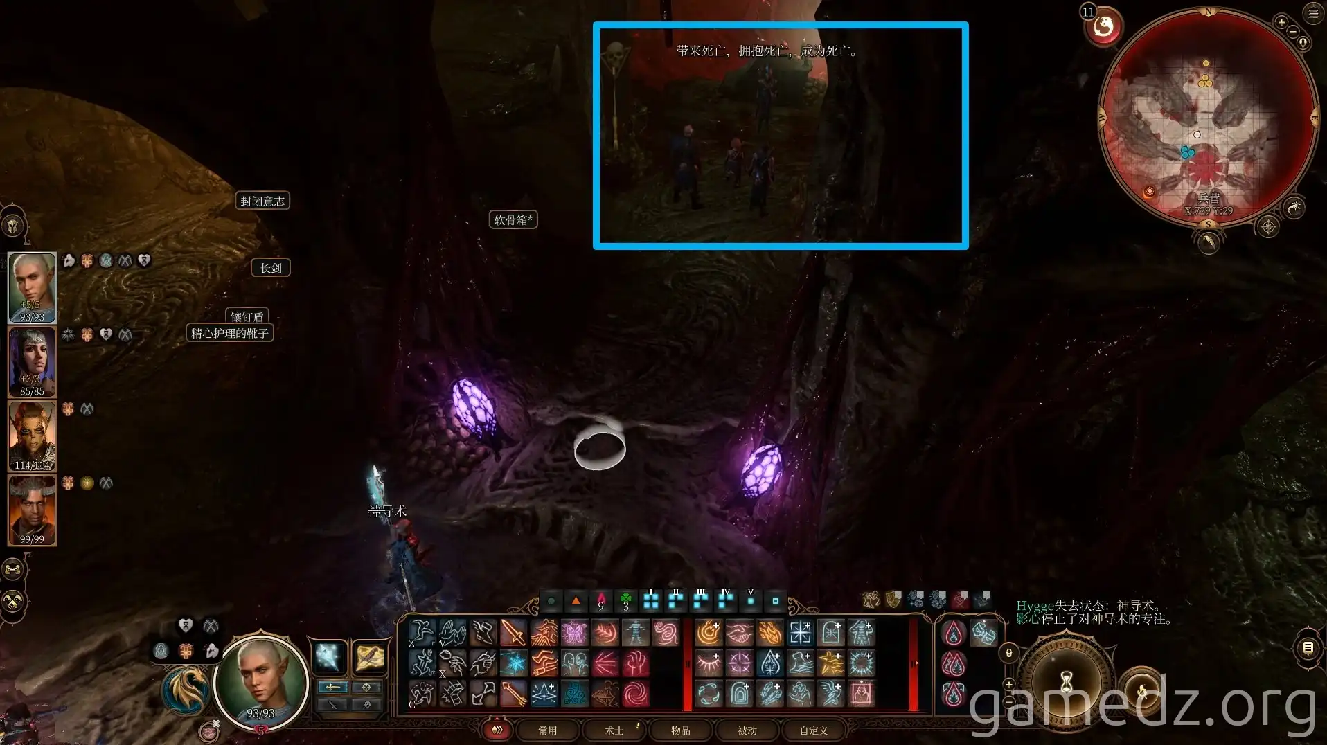 Cultist Encounter Cultists in a room
