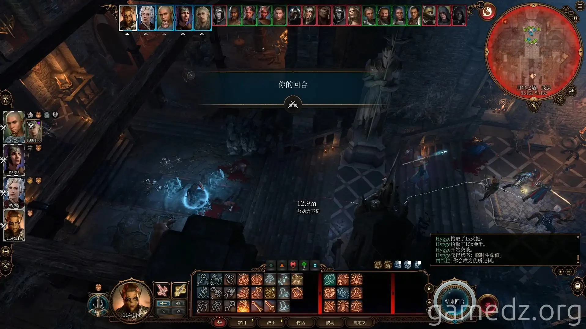 Disciple Z'rell Battle Battle against Disciple Z'rell