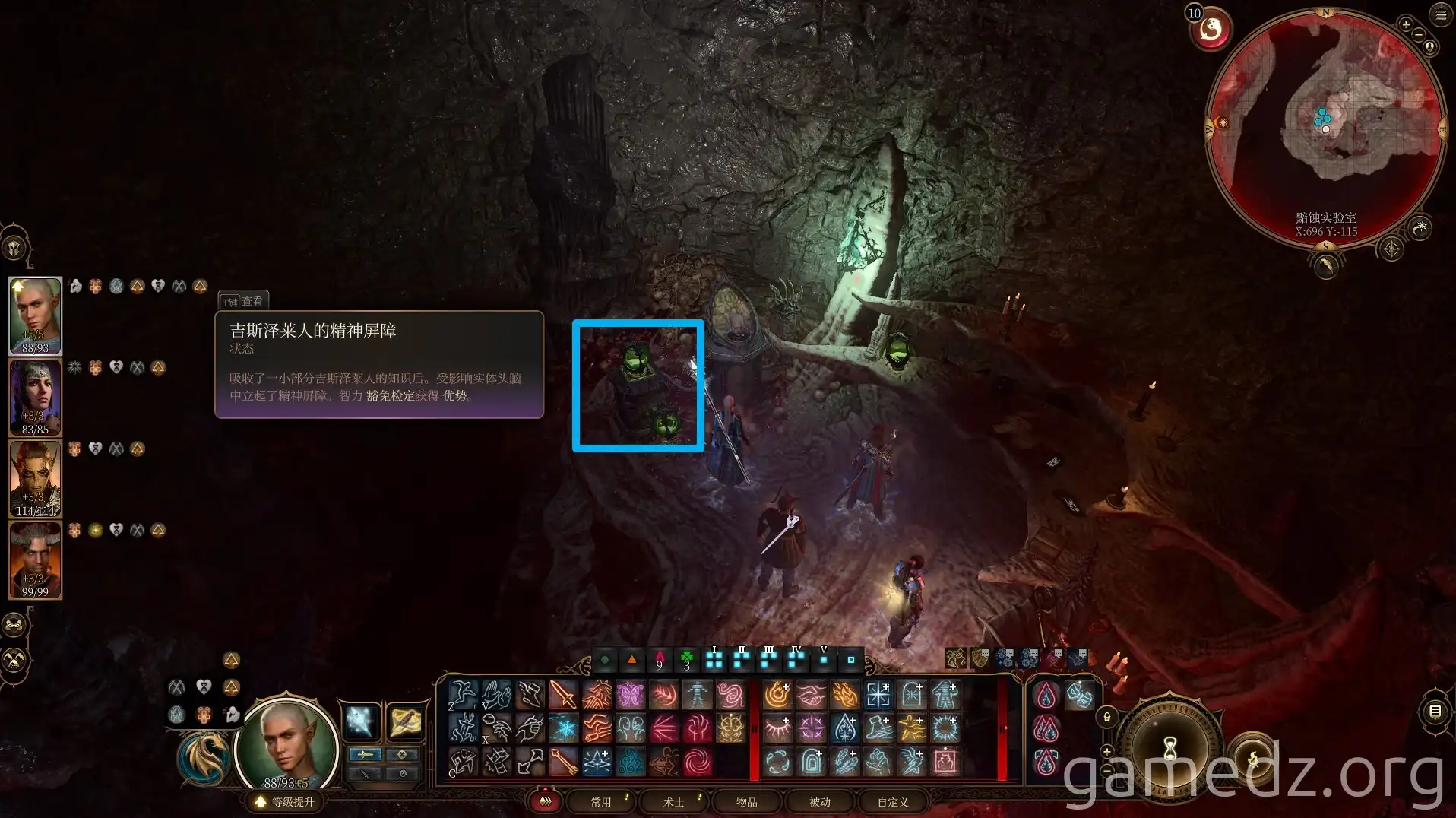 Awakened Will Interaction Brain Archive Interface
