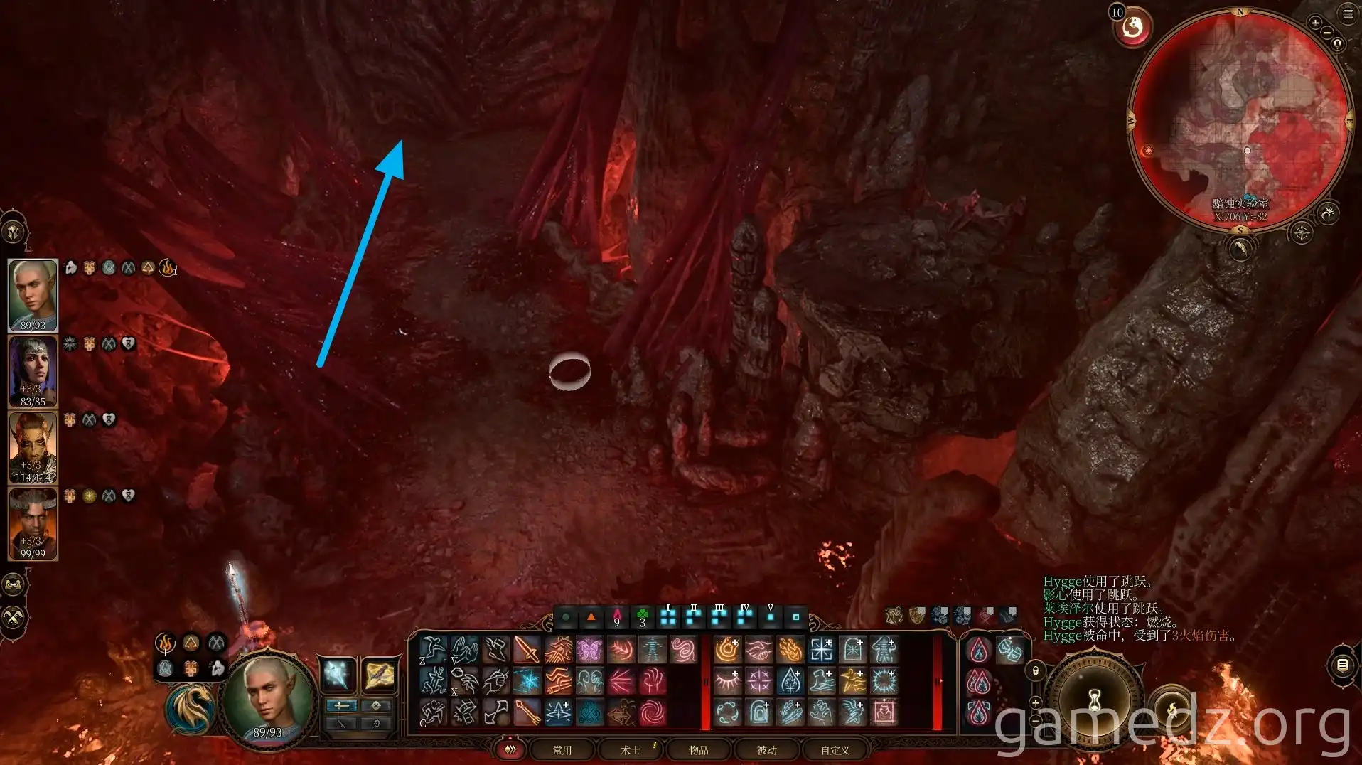 Next Area in Mind Flayer Colony Western exit from Brain Archive