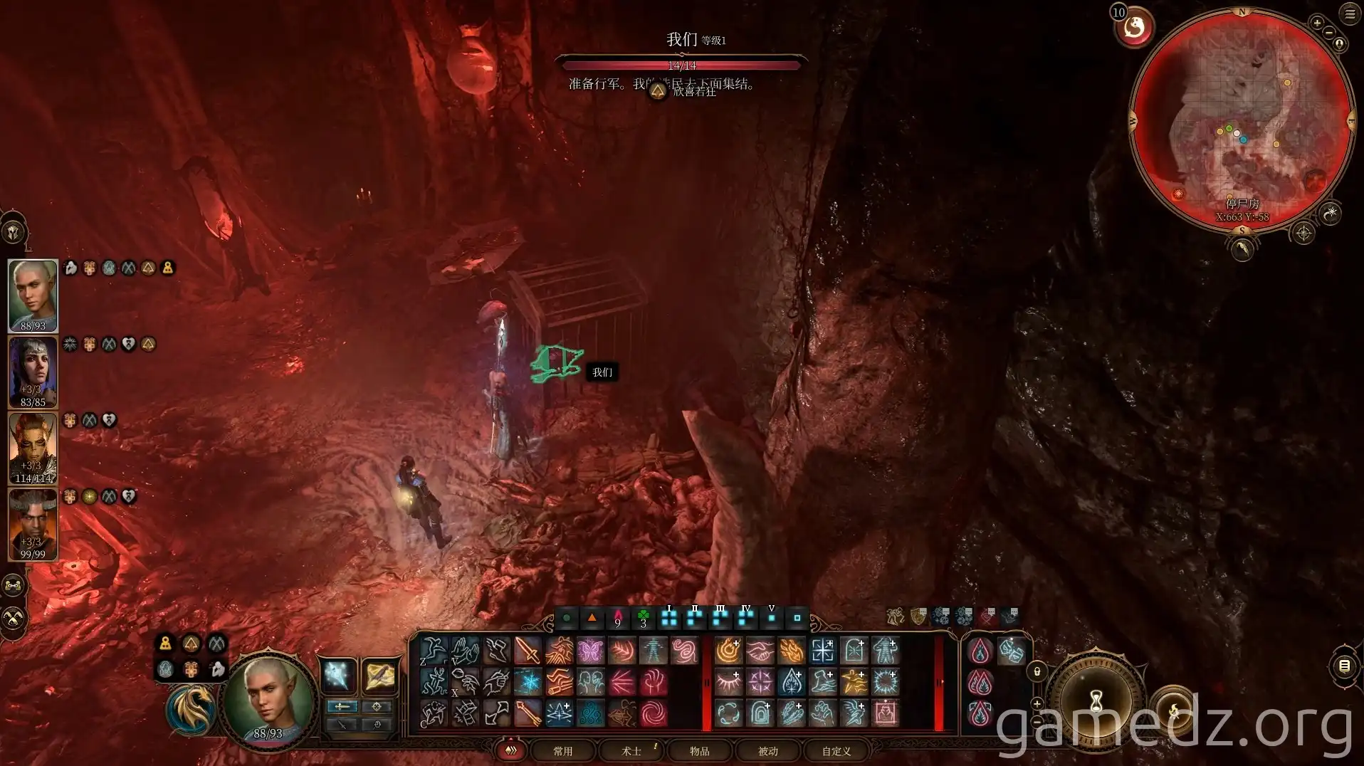 Freeing the Intellect Devourer Intellect Devourer in a cage