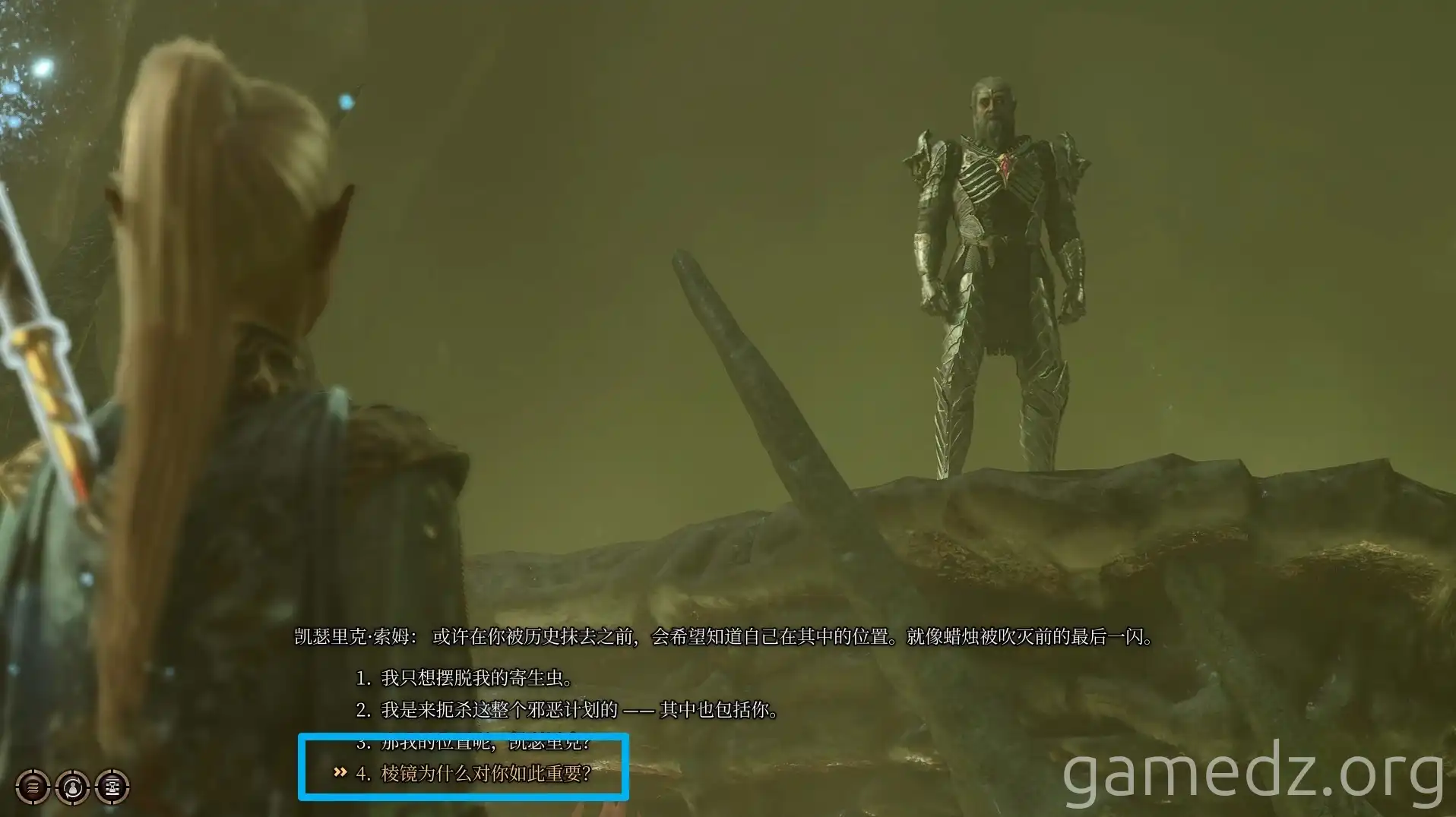Ketheric Persuasion Check Ketheric dialogue option