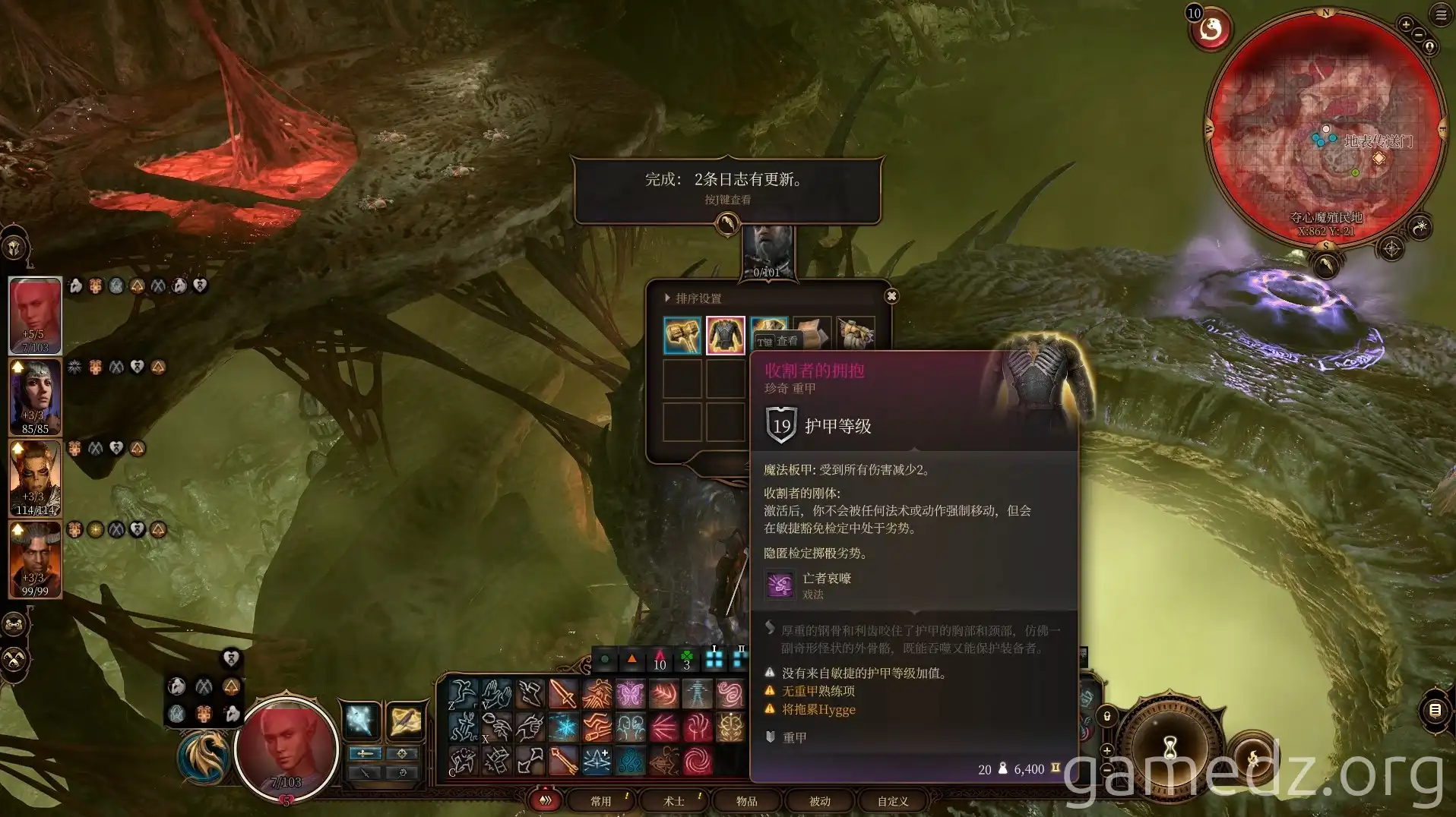 Embrace of the Reaper Stats Embrace of the Reaper Attributes