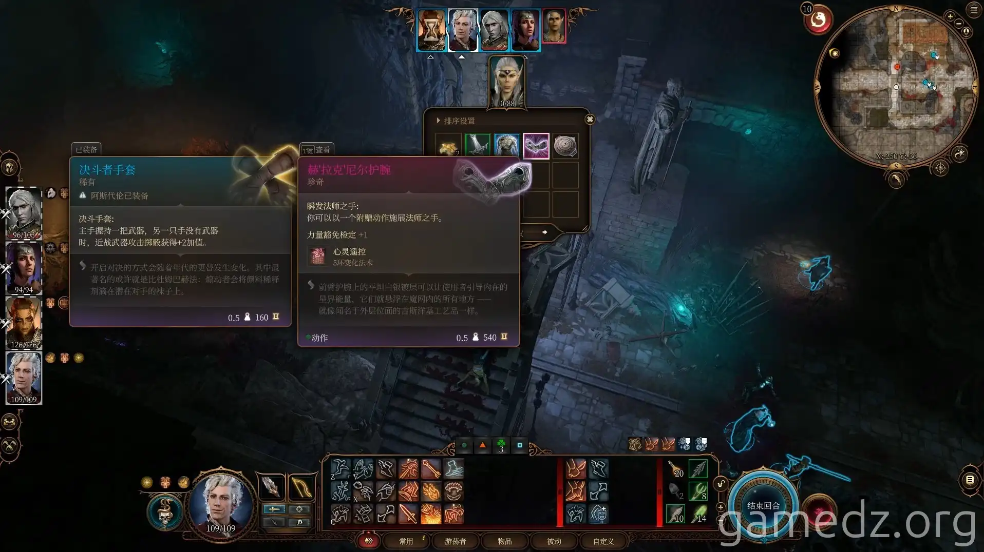 H'raknir's Bracers Loot H'raknir's Bracers