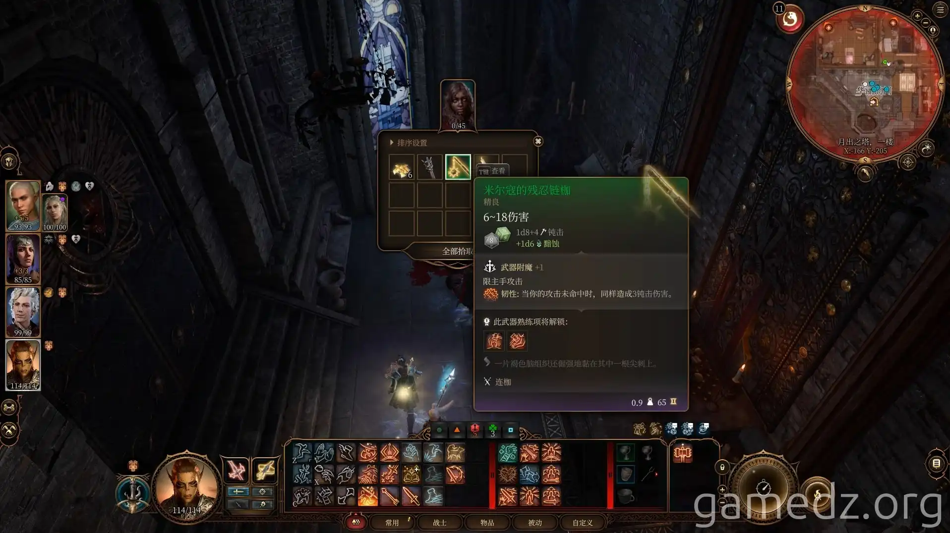 Cruel Scythe of Myrkul Drop Cruel Scythe of Myrkul