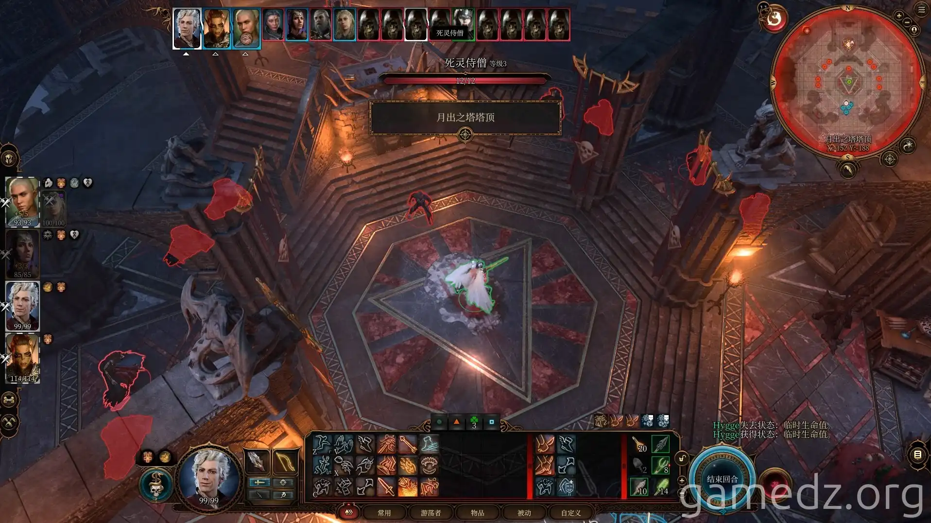 Ketheric Boss Fight Start Ketheric, Soul Maiden, and Skeletons