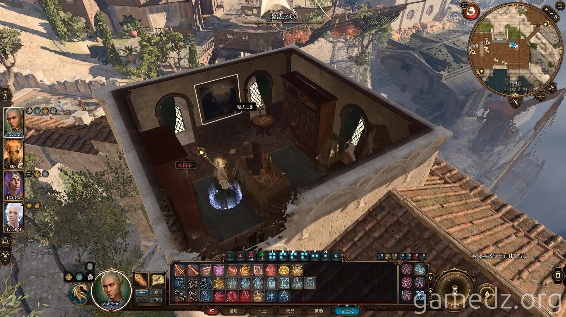 Entering a lower room Entering a lower room