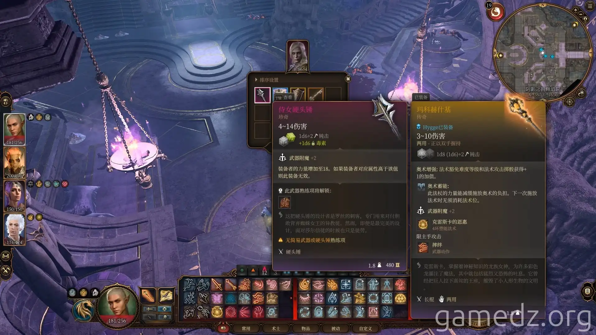 Viconia's Priestess Robe stats Viconia's Priestess Robe stats