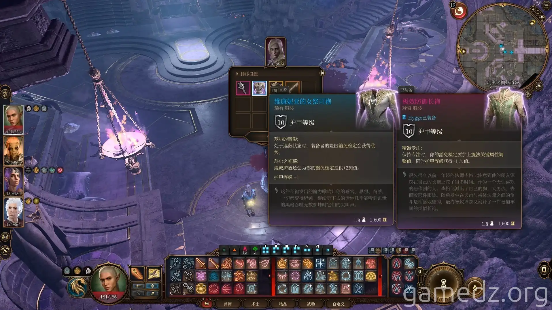 Viconia's Walking Fortress stats Viconia's Walking Fortress stats