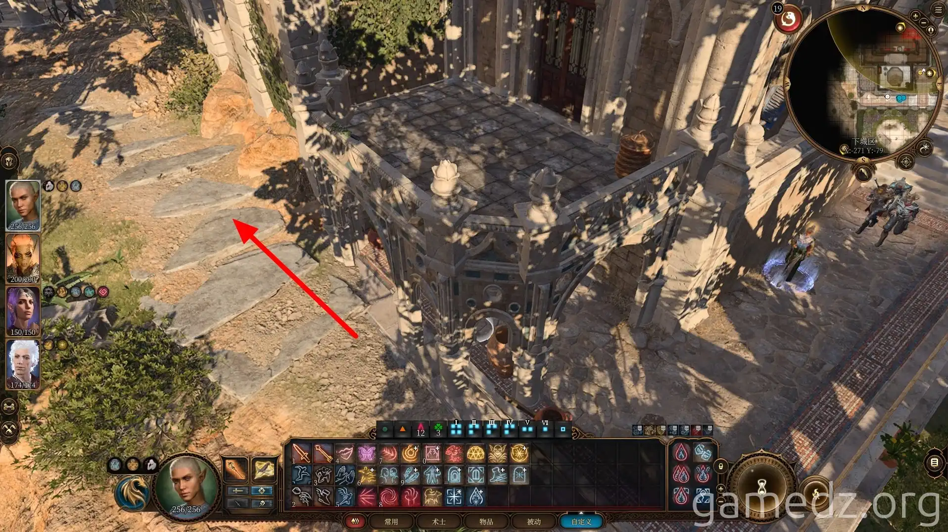 Finding a buried chest Finding a buried chest